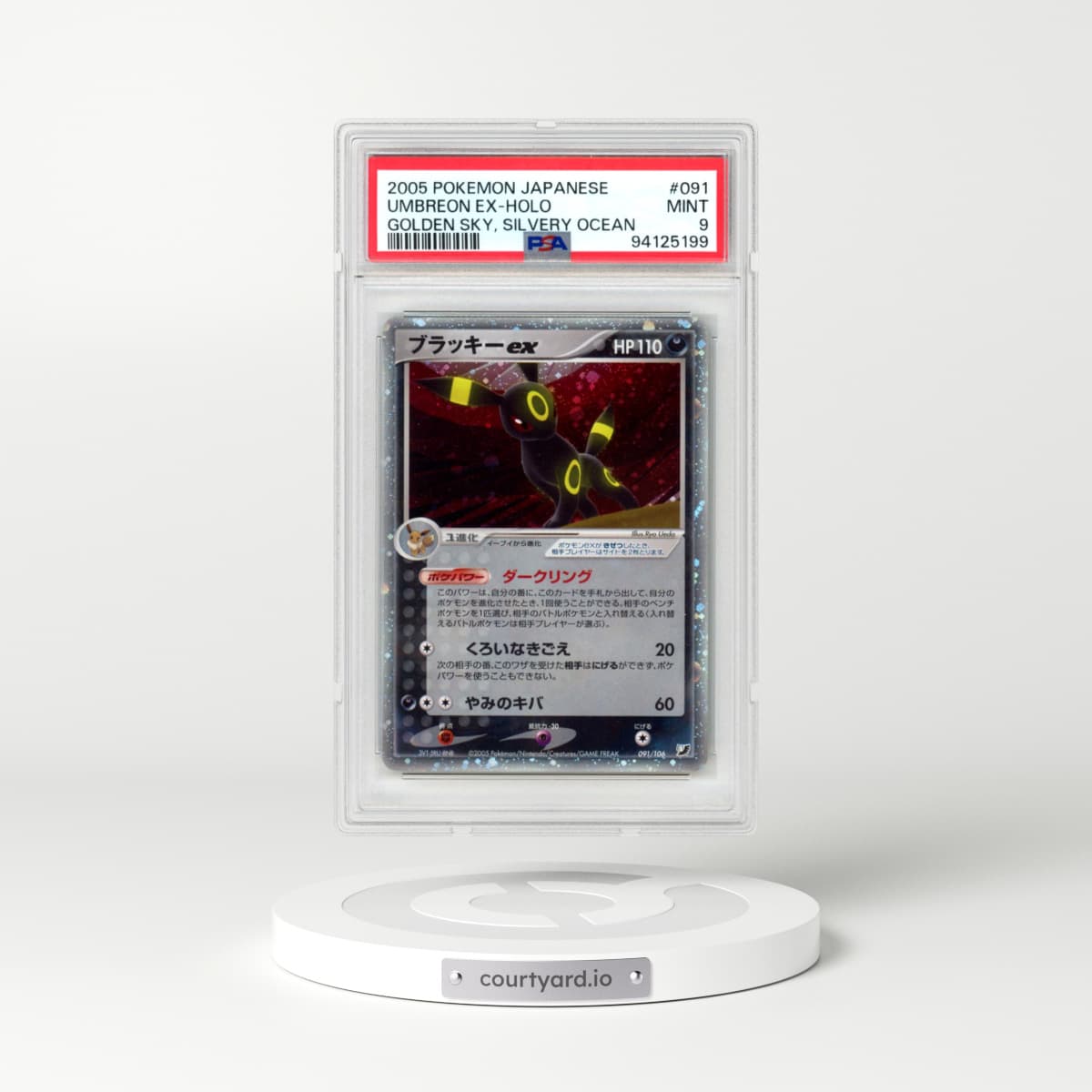 2005 Pokémon Golden Sky, Silvery Ocean #091 Umbreon EX - Holo Holo (PSA 9 MINT)