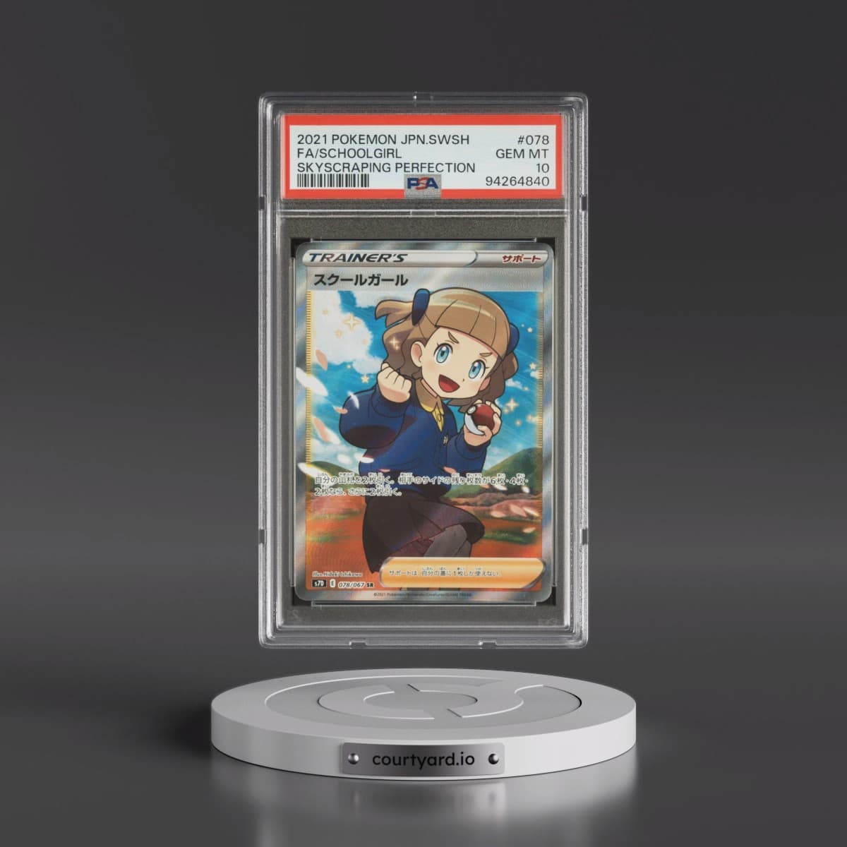 2021 Pokémon Sword & Shield Skyscraping Perfection #078 Schoolgirl - Full Art (PSA 10 GEM MINT)