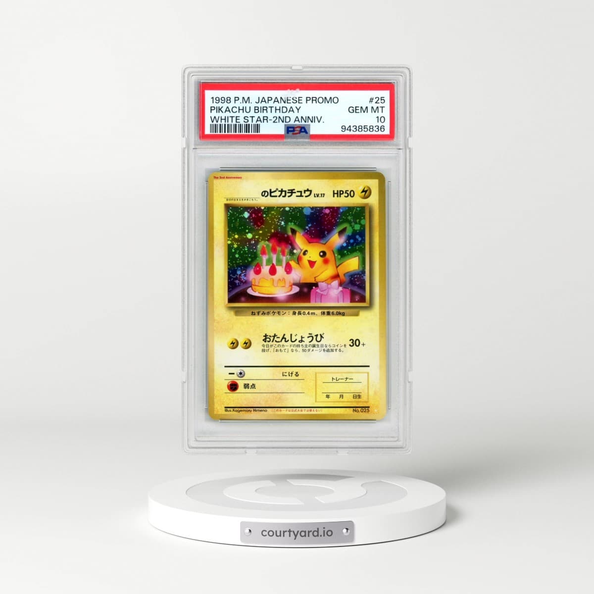 1998 Pokémon Promo #25 Pikachu Birthday - White Star-2nd Anniv. (PSA 10 GEM MINT)