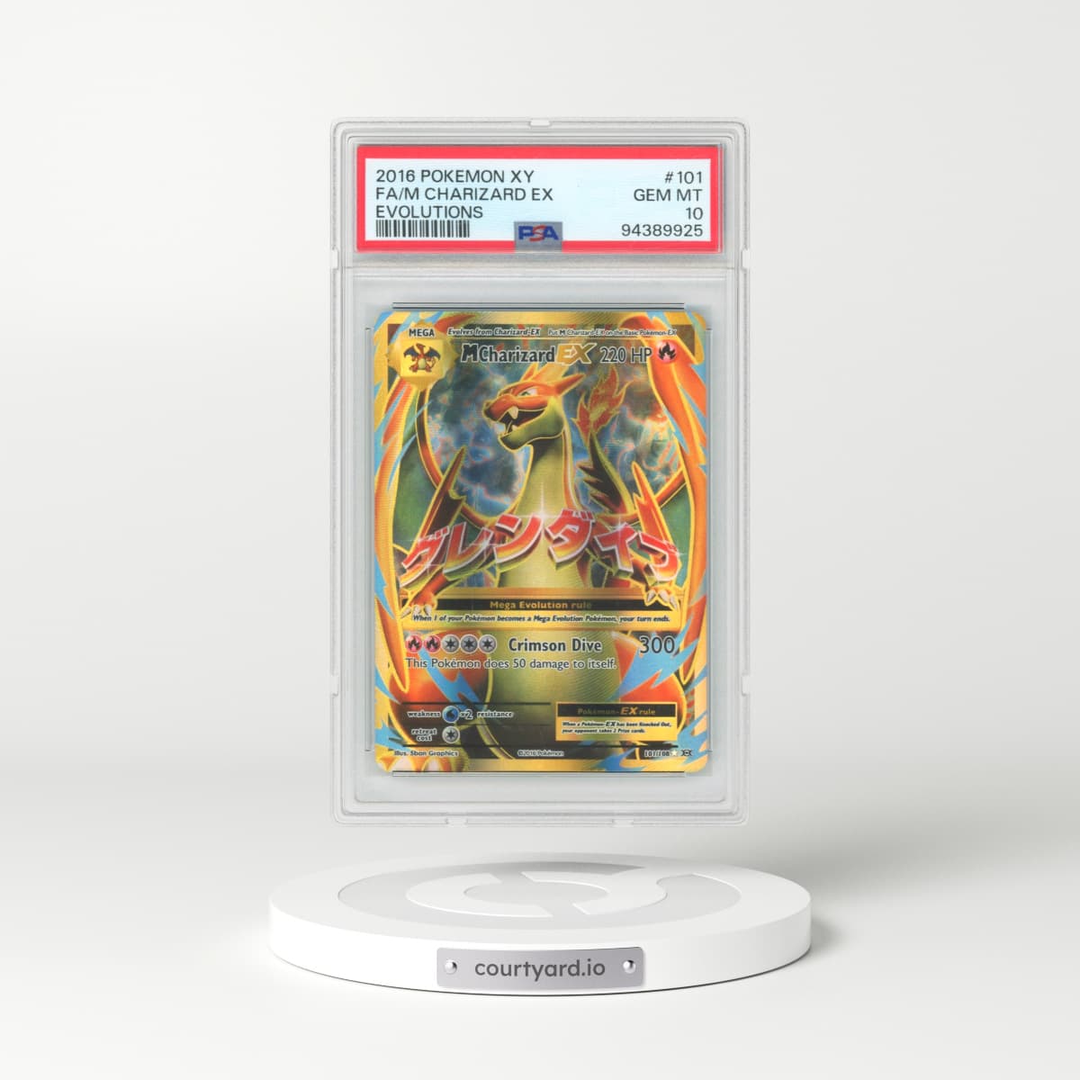 2016 Pokémon XY Evolutions #101 M Charizard EX - Holo Full Art (PSA 10 GEM MINT)
