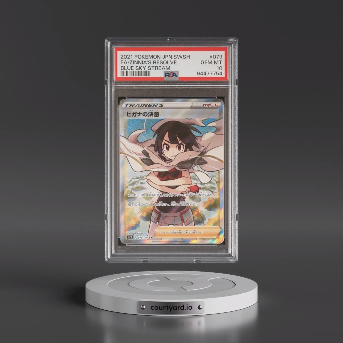 2021 Pokémon Sword & Shield Blue Sky Stream #079 Zinnia's Resolve - Full Art (PSA 10 GEM MINT)