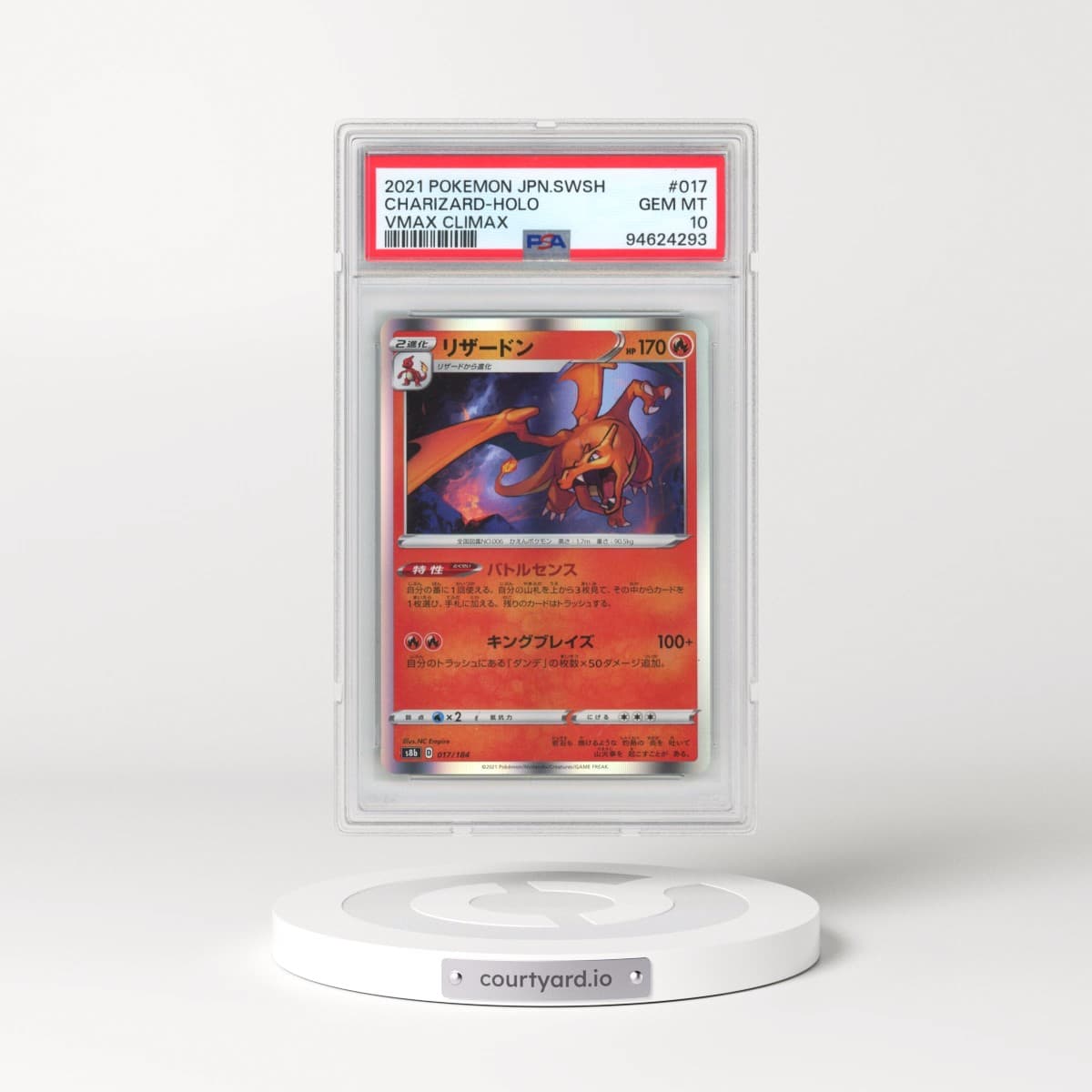 2021 Pokémon Sword & Shield Vmax Climax #017 Charizard - Holo (PSA 10 GEM MINT)