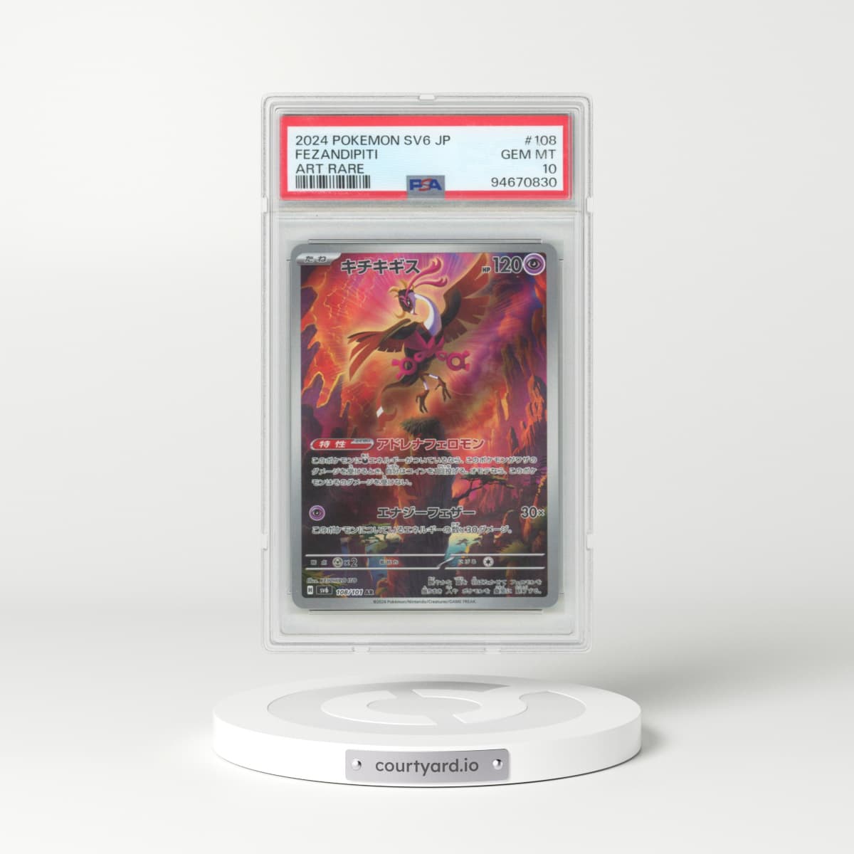 2024 Transformation Mask #108 Fezandipiti - Art Rare Holo (PSA 10 GEM MINT)