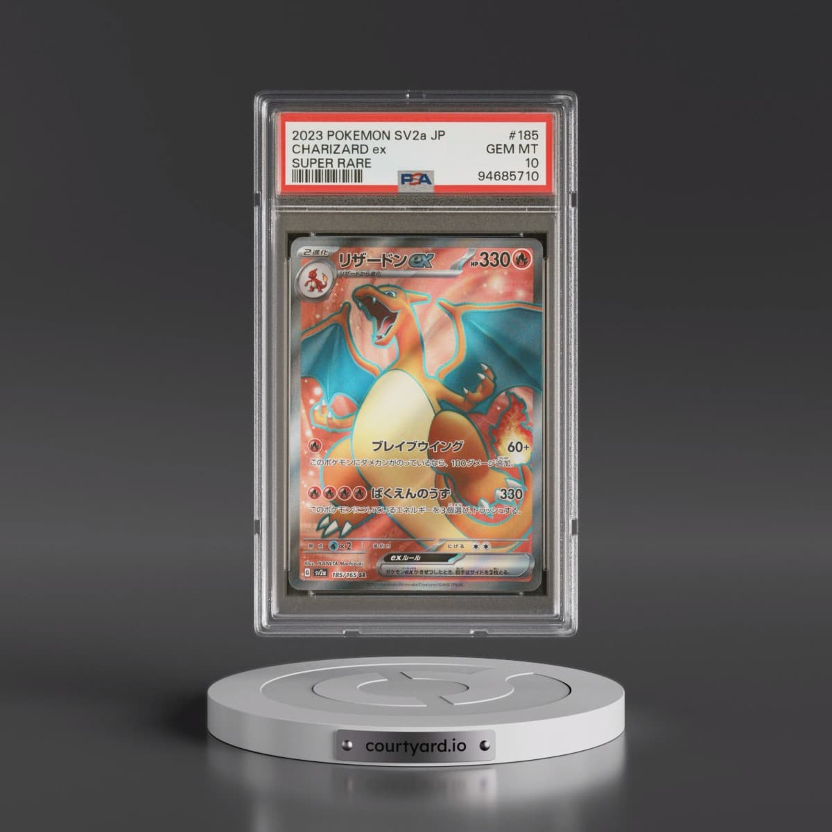 2023 Pokémon Sv2a-Pokémon 151 #185 Charizard EX - Holo Super Rare (PSA 10 GEM MINT)