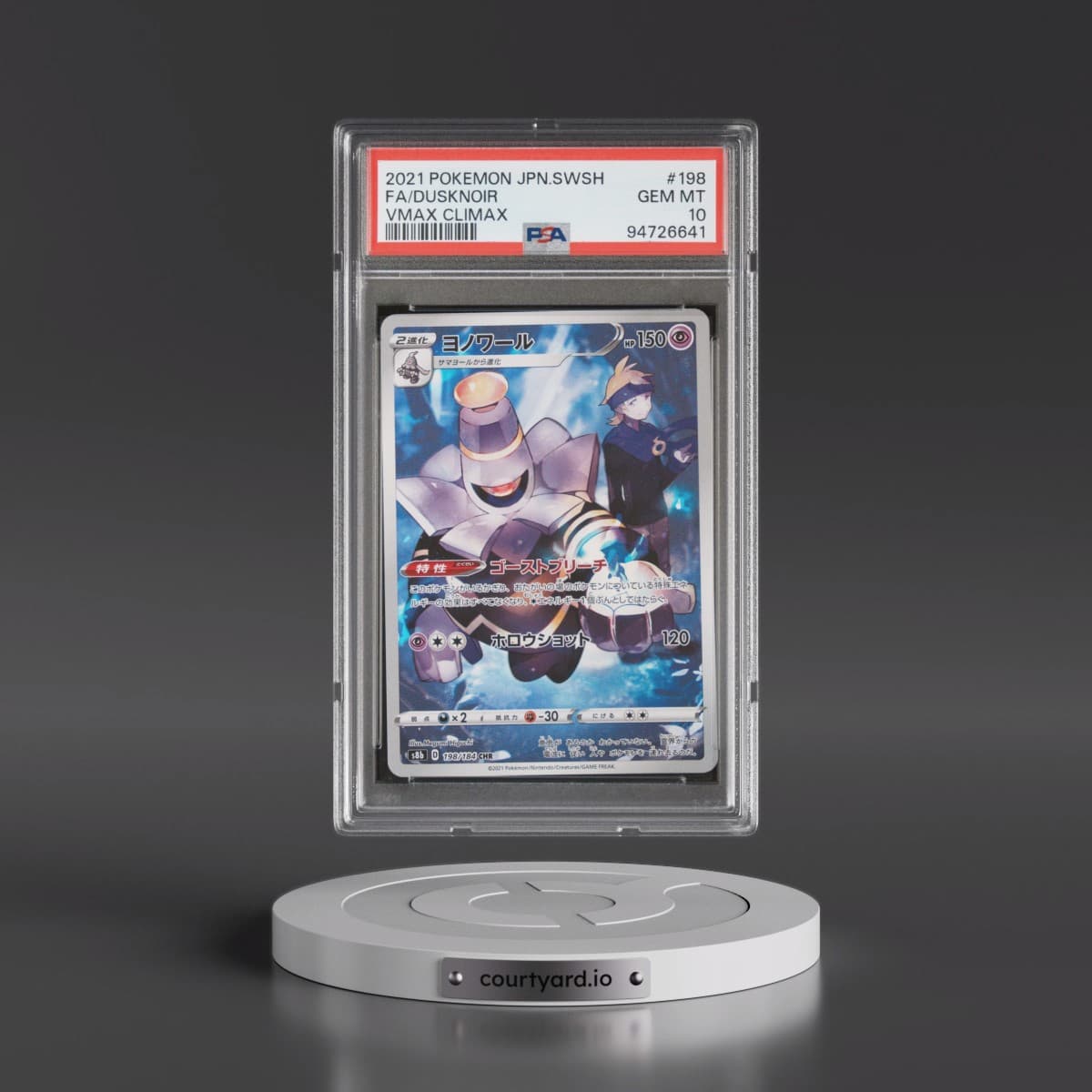 2021 Pokémon Sword & Shield Vmax Climax #198 Dusknoir - Full Art (PSA 10 GEM MINT)