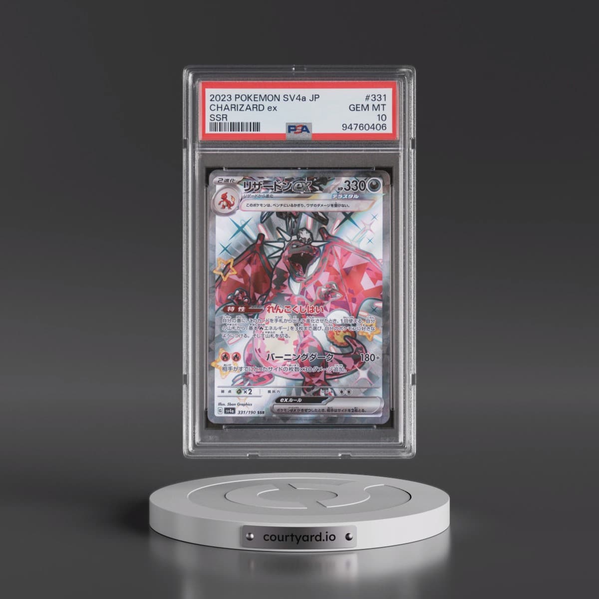 2023 Pokémon Sv4a-Shiny Treasure EX #331 Charizard EX - Holo Ssr (PSA 10 GEM MINT)