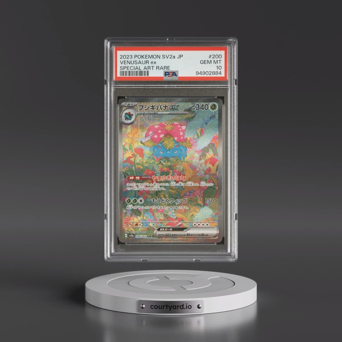 2023 Pokémon Sv2a-Pokemon 151 #200 Venusaur EX - Holo Special Art Rare (PSA 10 GEM MINT)