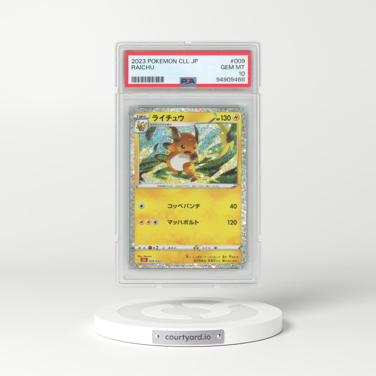 2023 Japanese Charizard & Ho-Oh EX Deck #9 Raichu - Holo (PSA 10 GEM MINT)