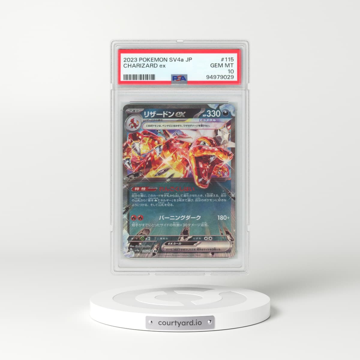 2023 Pokémon Sv4a-Shiny Treasure EX #115 Charizard EX - Holo (PSA 10 GEM MINT)