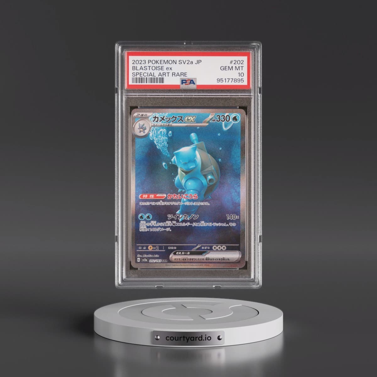 2023 Pokémon Sv2a-Pokémon 151 #202 Blastoise EX - Holo Special Art Rare (PSA 10 GEM MINT)