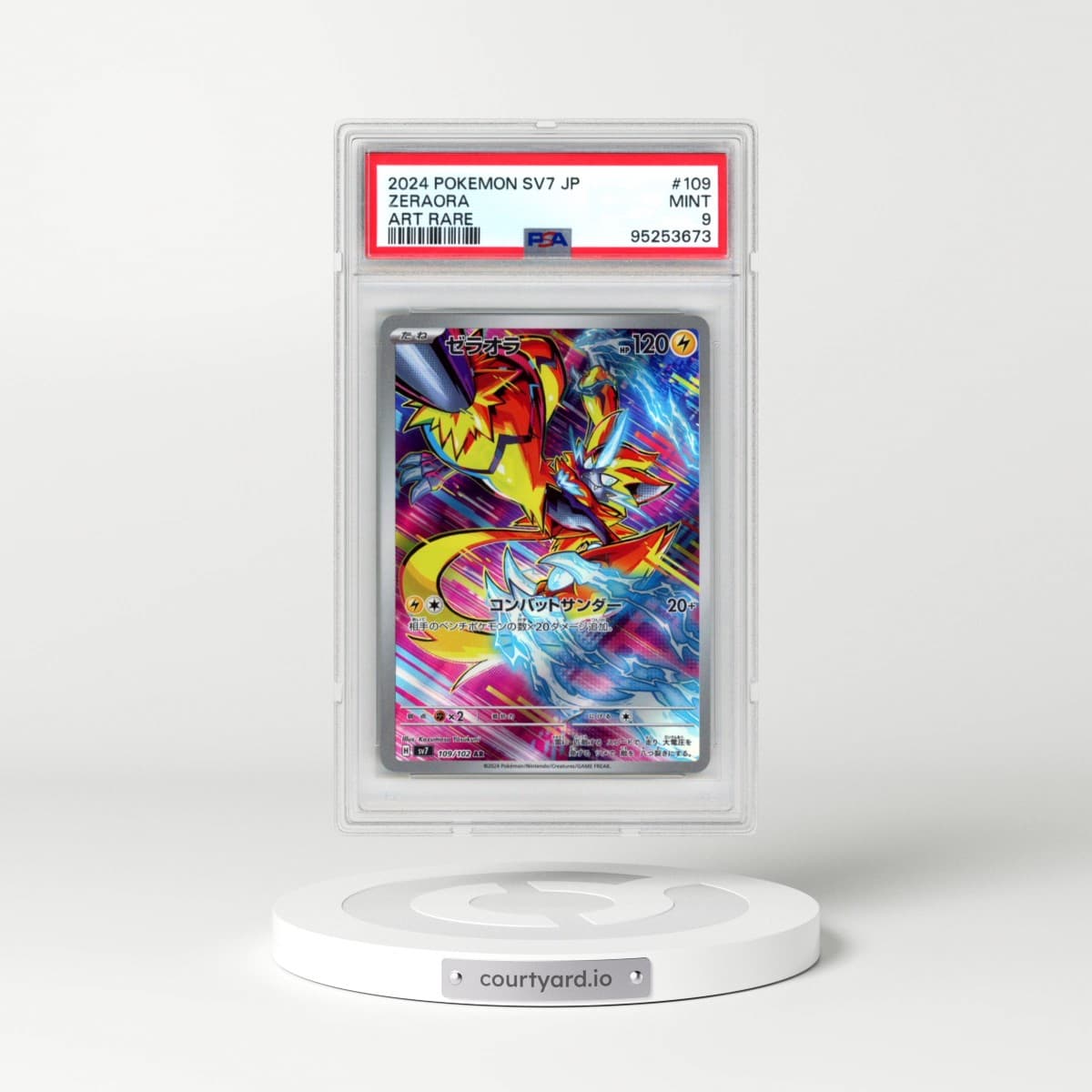 2024 Pokémon SV7-Stellar Miracle #109 Zeraora - Art Rare (PSA 9 MINT)