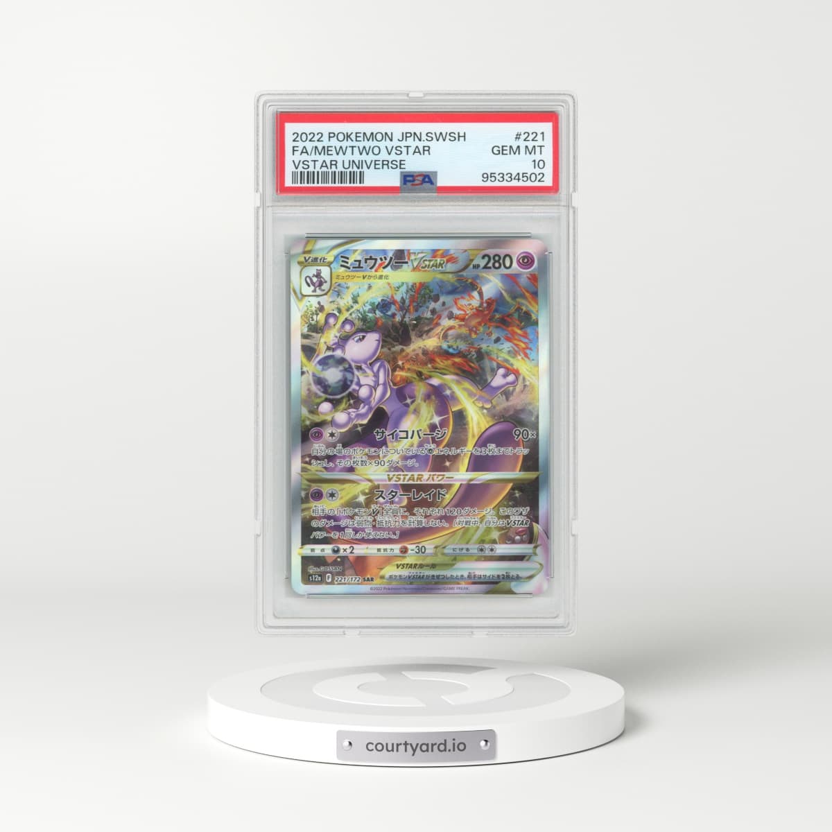 2022 VSTAR Universe #221 Mewtwo VSTAR - Holo Special Art Rare (PSA 10 GEM MINT)
