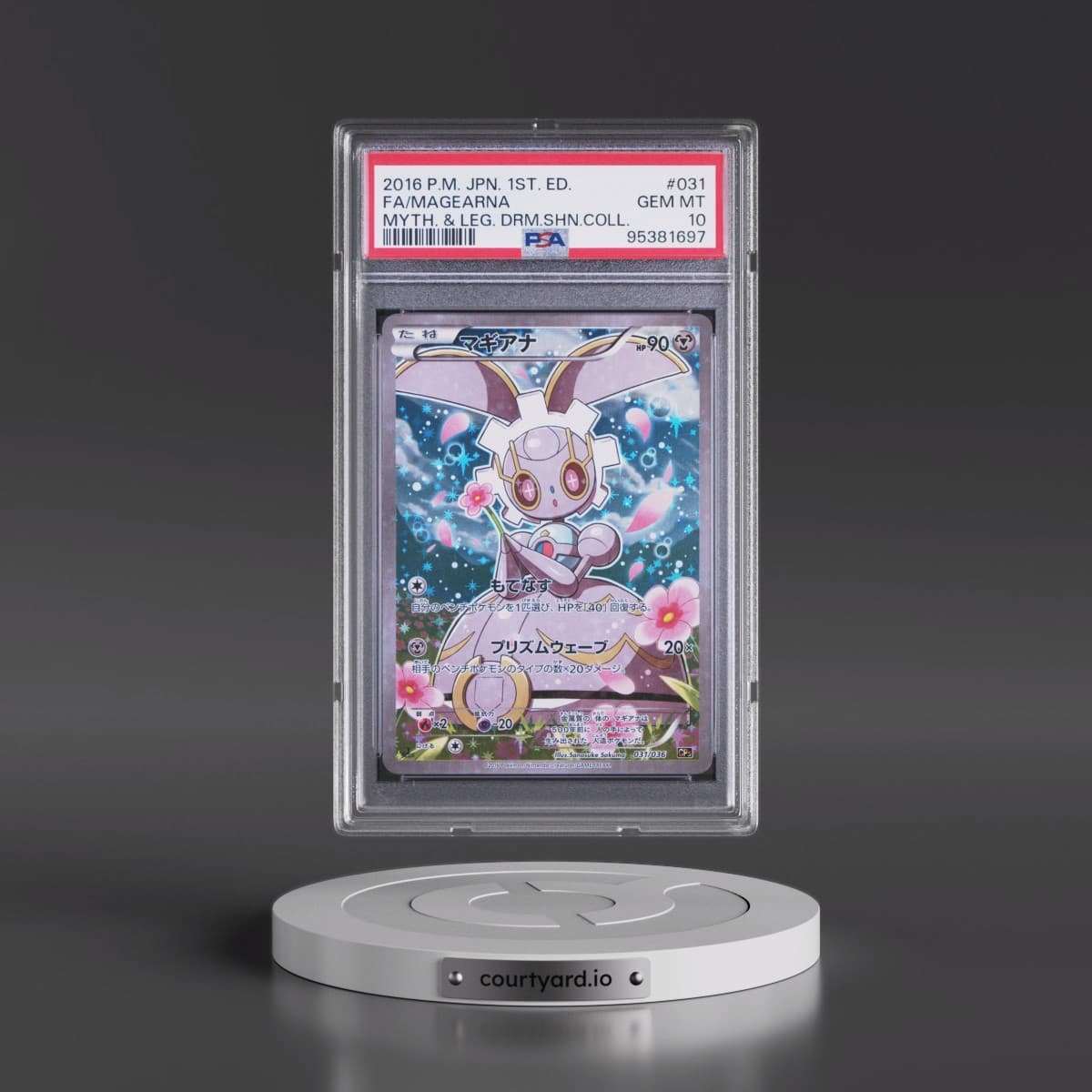 2016 Pokémon Mythical & Legendary Dream Shine Collection #031 Magearna - 1st Edition Full Art (PSA 10 GEM MINT)