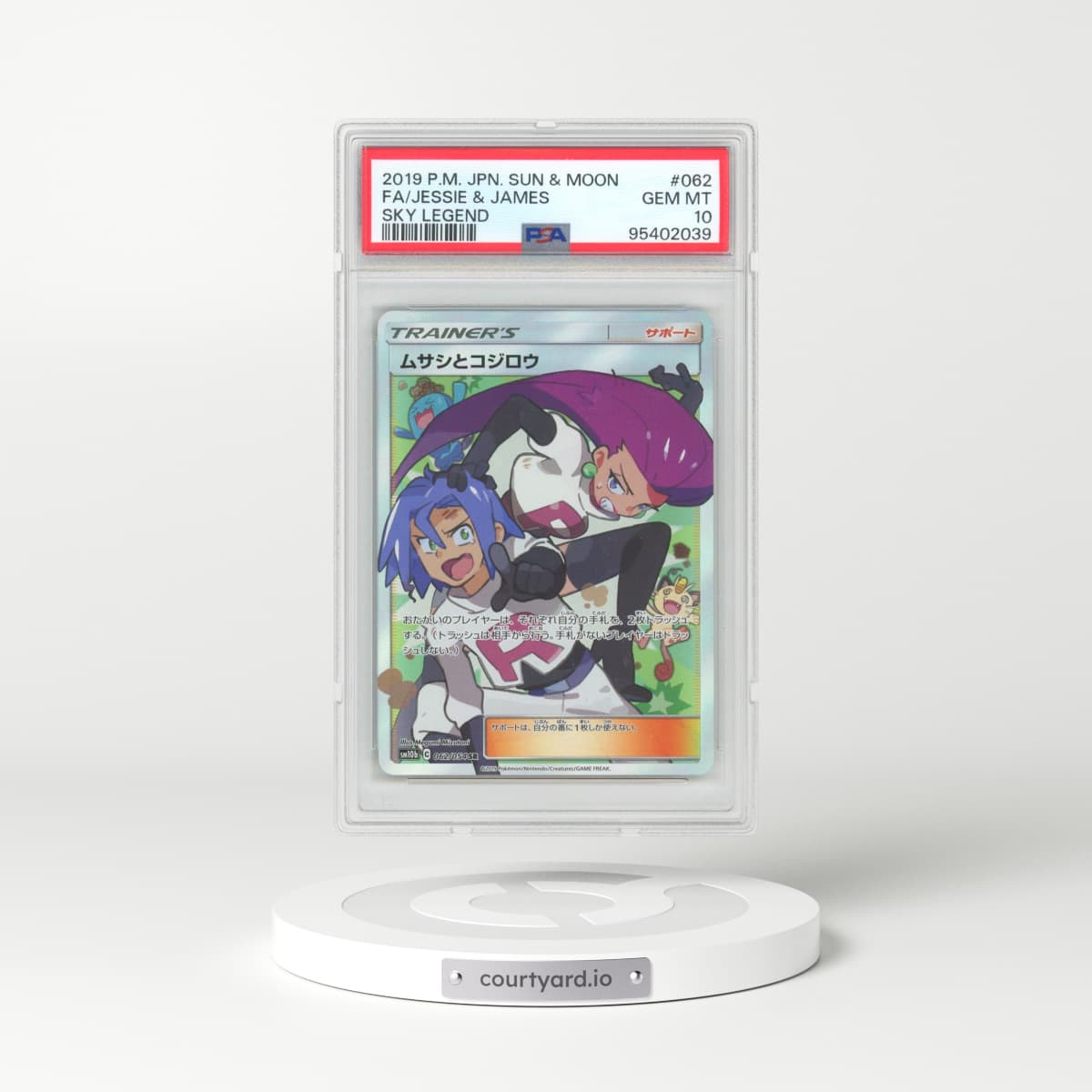 2019 Pokémon Sun & Moon Sky Legend #062 Jessie & James - Full Art (PSA 10 GEM MINT)