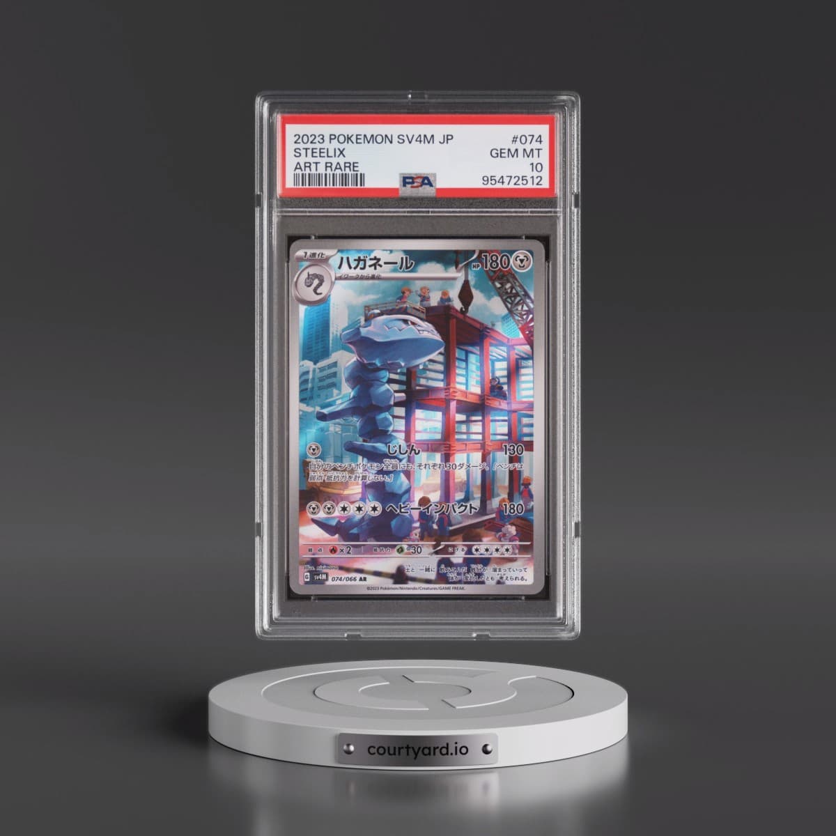 2023 Pokémon Sv4m-Future Flash #074 Steelix - Art Rare (PSA 10 GEM MINT)
