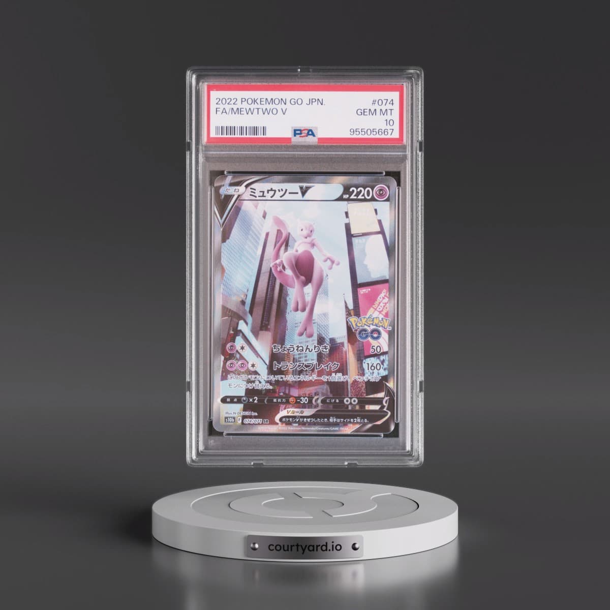 2022 Pokémon Go #074 Mewtwo V - Holo Full Art (PSA 10 GEM MINT)