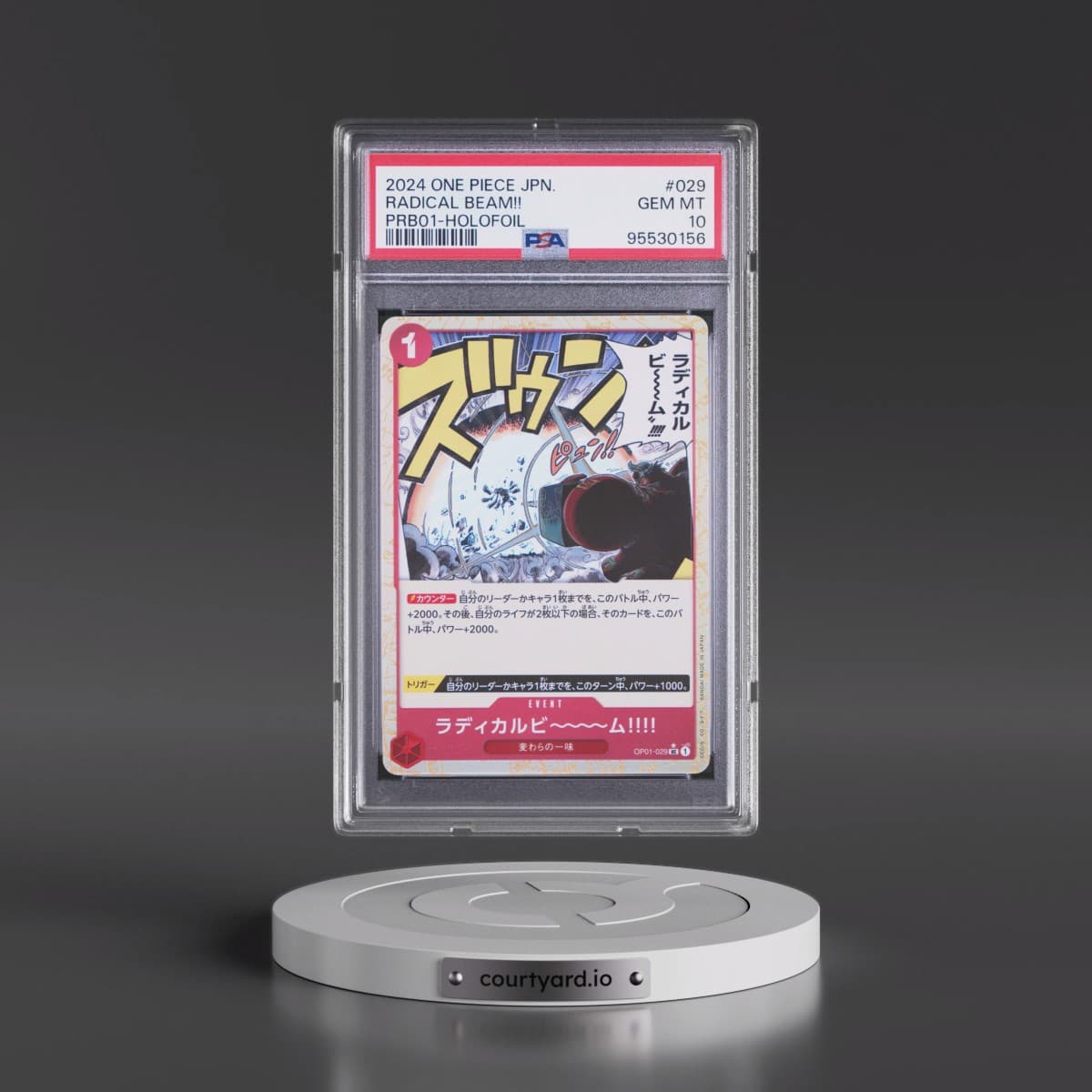 2024 One Piece Japanese PRB01-Premium Booster -One Piece Card the Best #029 Radical Beam!! - Holofoil (PSA 10 GEM MINT)