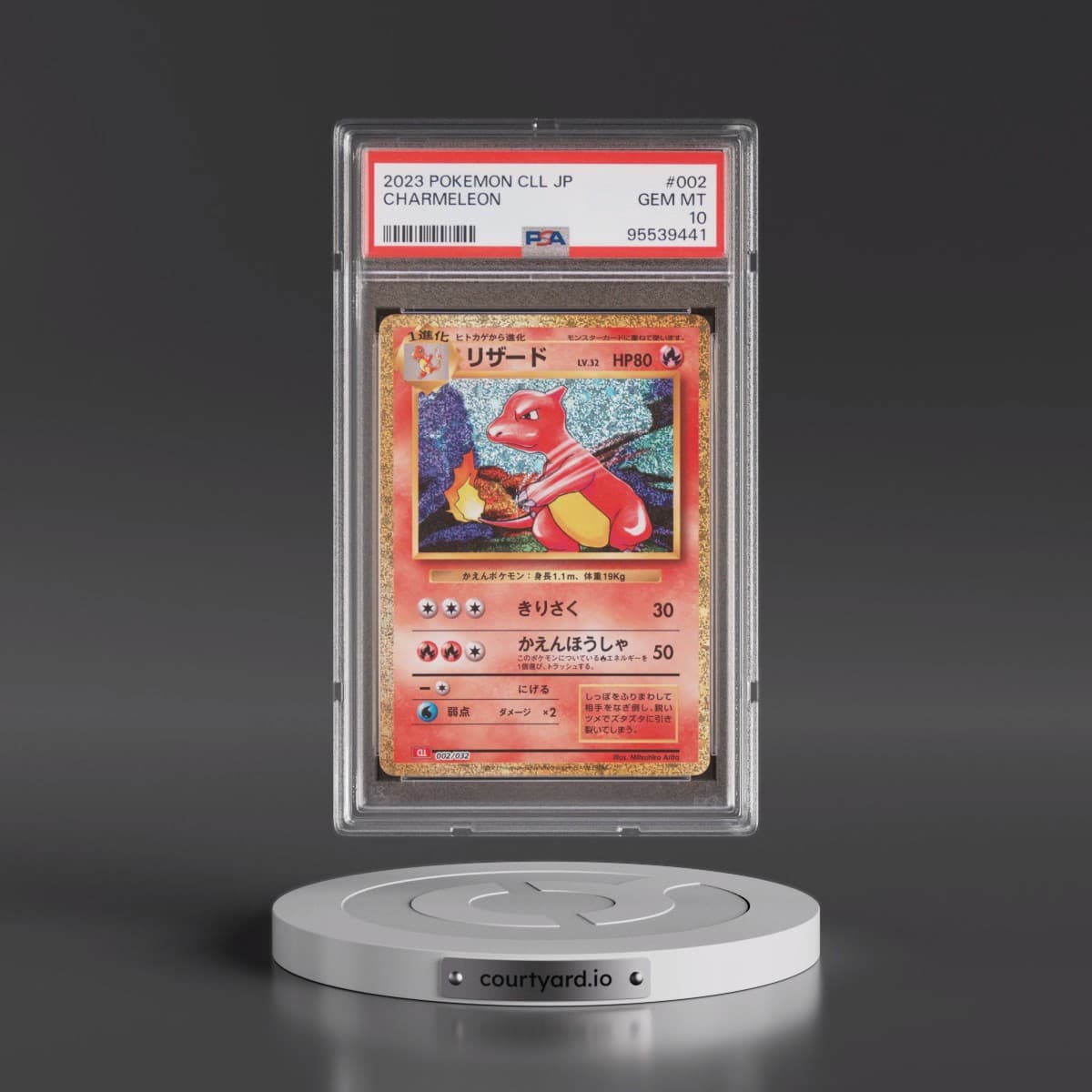 2023 Pokémon Cll-Trading Card Game Classic Charizard & HO-Oh EX Deck #002 Charmeleon (PSA 10 GEM MINT)
