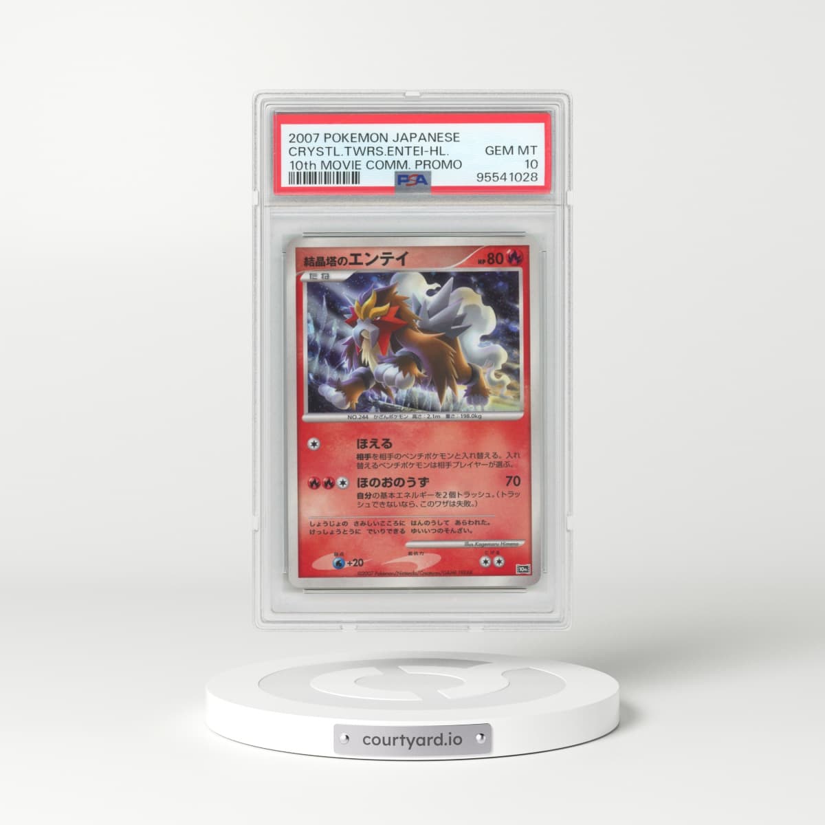 2007 10th Movie Commemoration Set Crystal Tower's Entei - Holo Unnumbered Promo with '10th' Logo (PSA 10 GEM MINT)