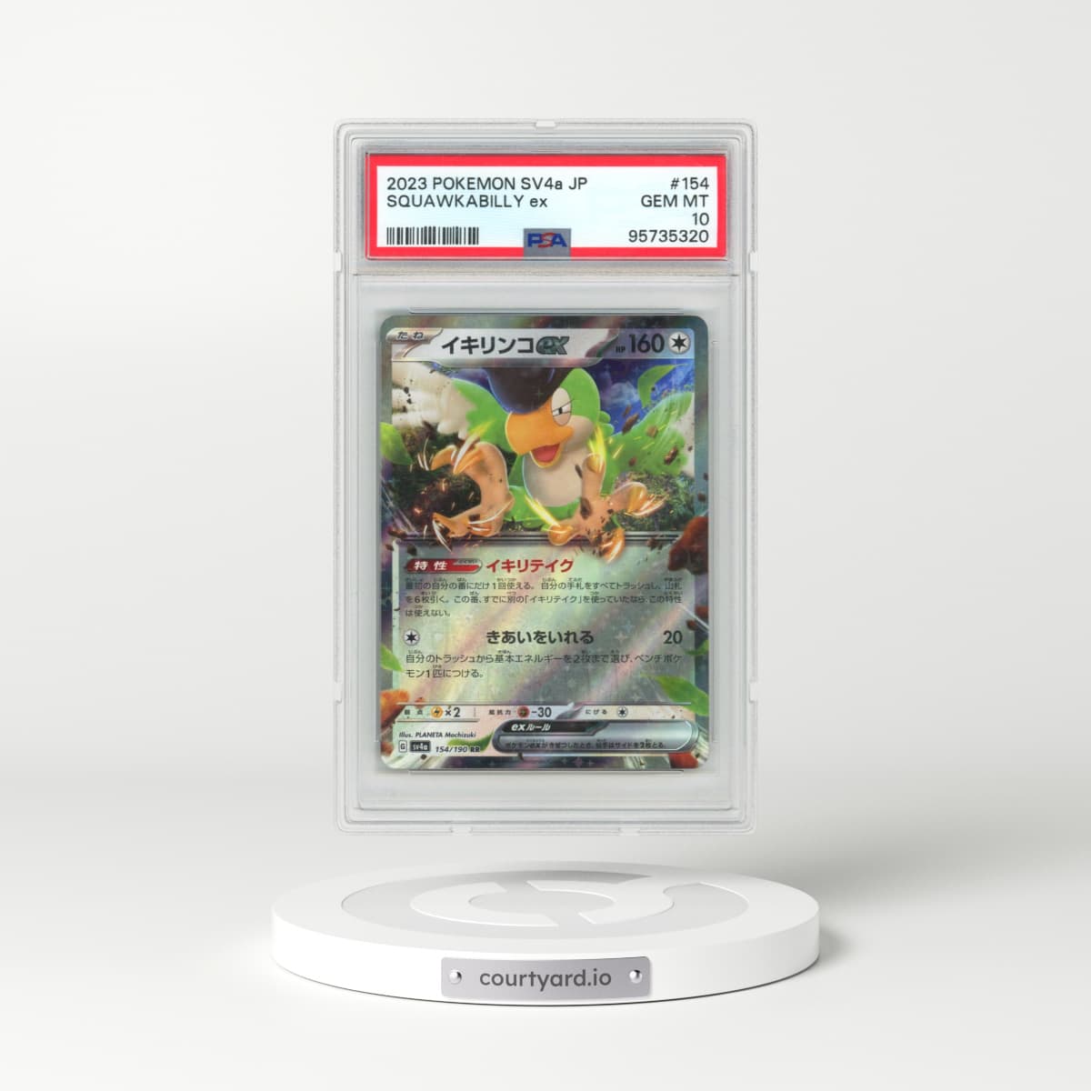2023 Pokémon Sv4a-Shiny Treasure EX #154 Squawkabilly EX - Holo (PSA 10 GEM MINT)