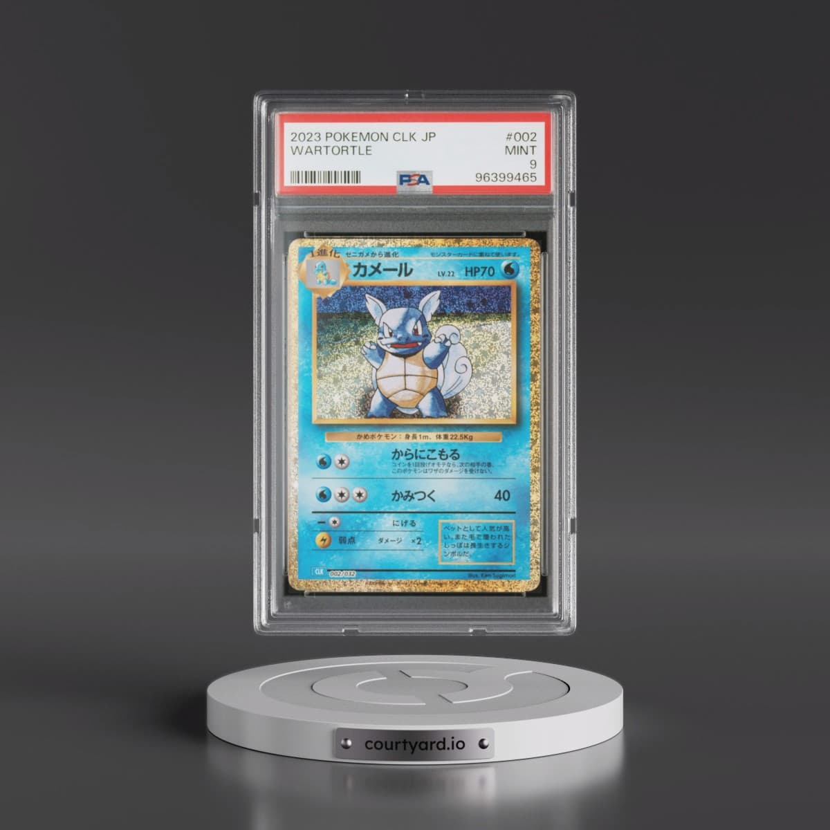 2023 Pokémon Clk-Trading Card Game Classic Blastoise & Suicune EX Deck #002 Wartortle (PSA 9 MINT)