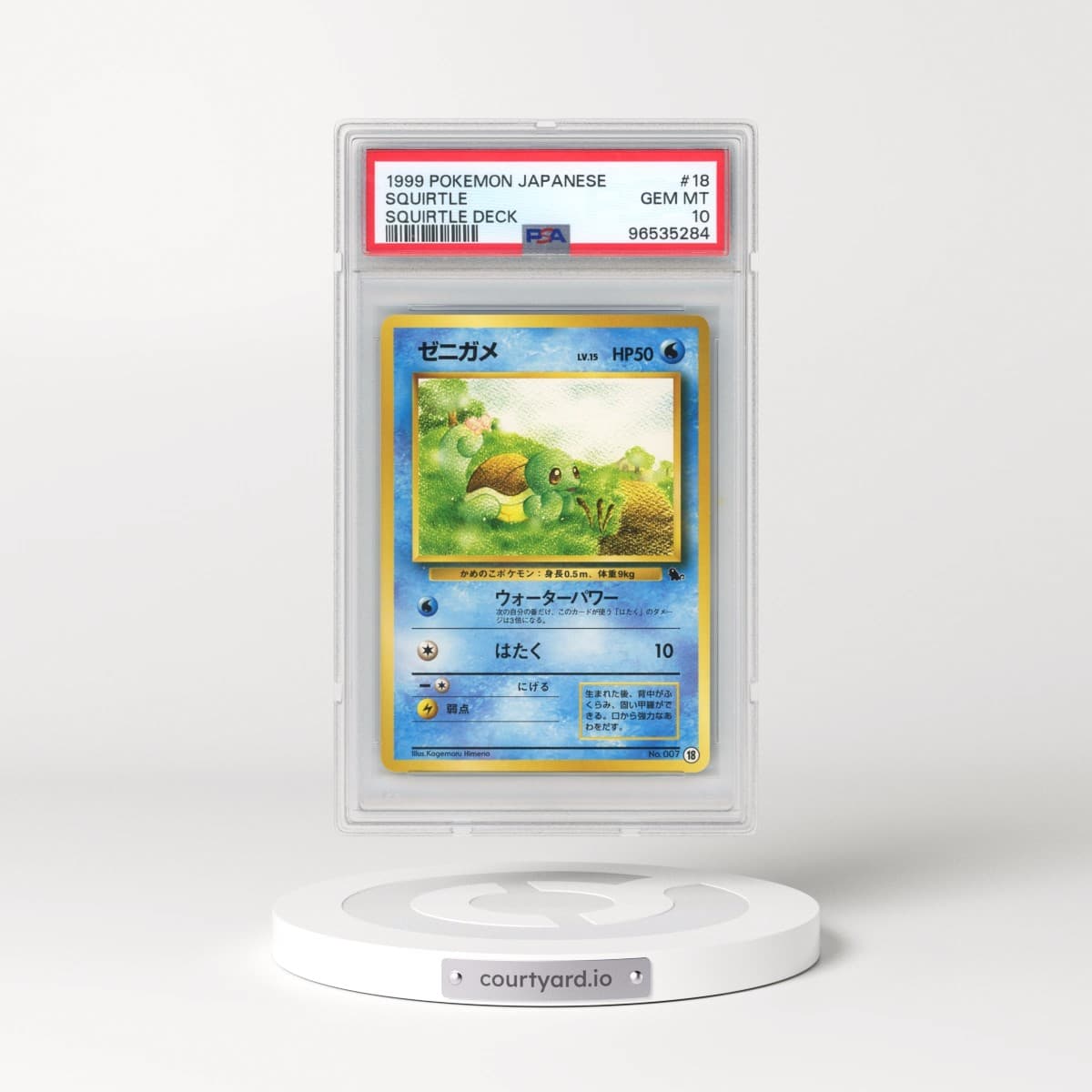 1999 Pokémon Squirtle Deck #18 Squirtle (PSA 10 GEM MINT)