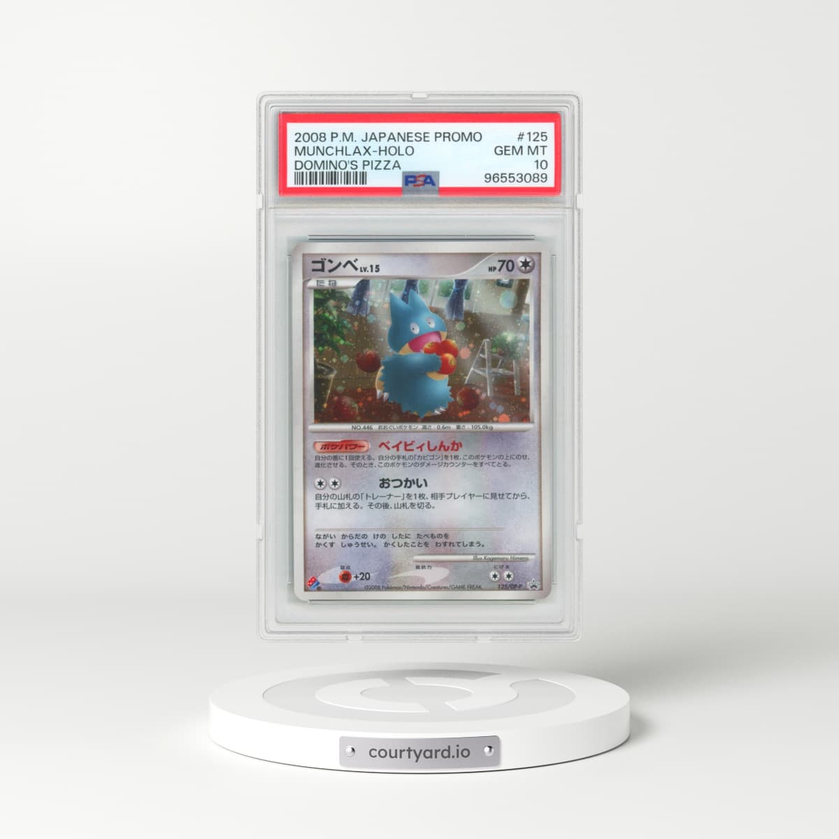 2006 Diamond & Pearl Promos #125 Munchlax - Holo Domino's Pizza Exciting Pokémon Pack (PSA 10 GEM MINT)