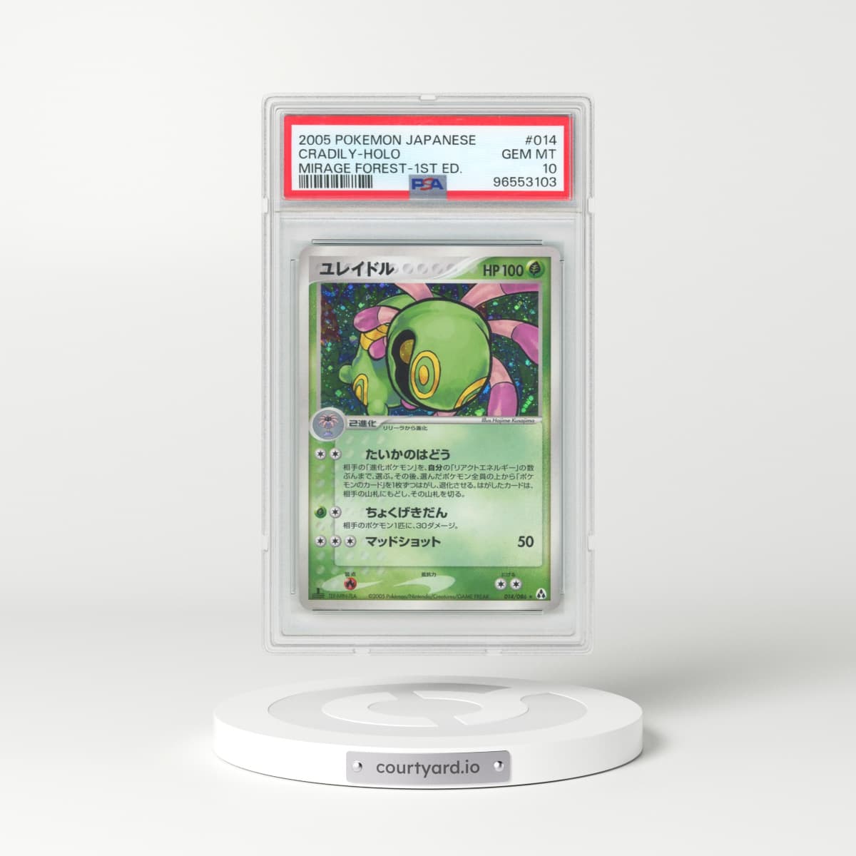 2005 Pokémon Mirage Forest #014 Cradily - 1st Edition Holo (PSA 10 GEM MINT)