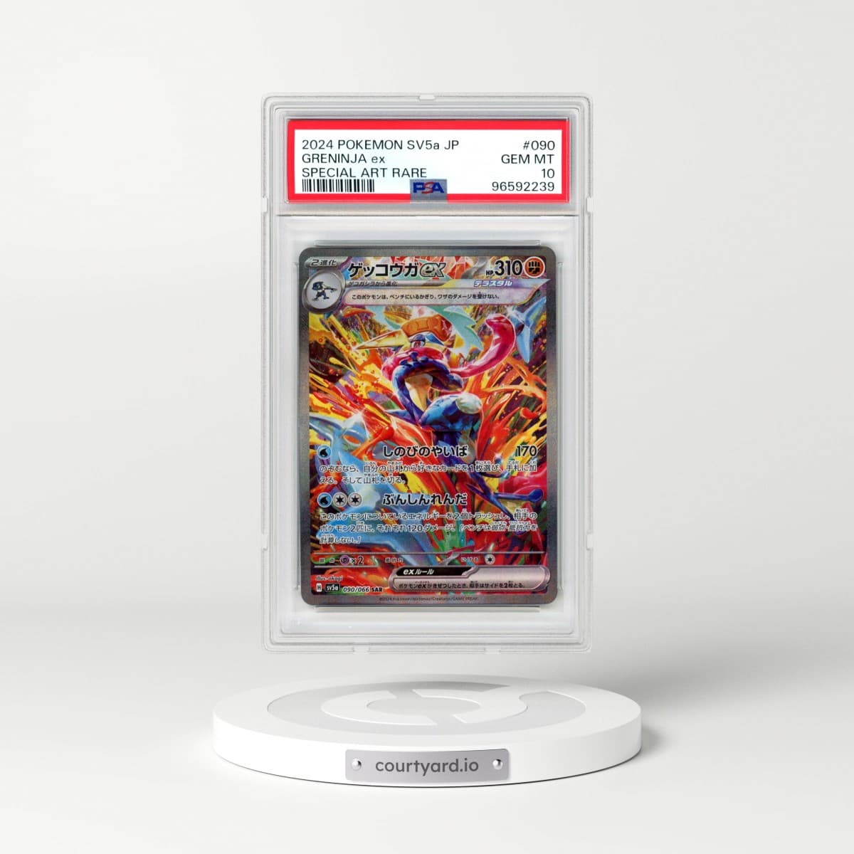 2024 Pokémon Sv5a-Crimson Haze #090 Greninja EX - Holo Special Art Rare (PSA 10 GEM MINT)