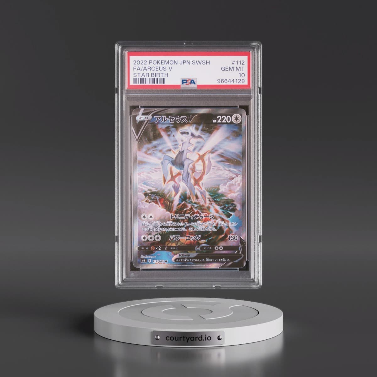 2022 Pokémon Sword & Shield Star Birth #112 Arceus V - Holo Full Art (PSA 10 GEM MINT)