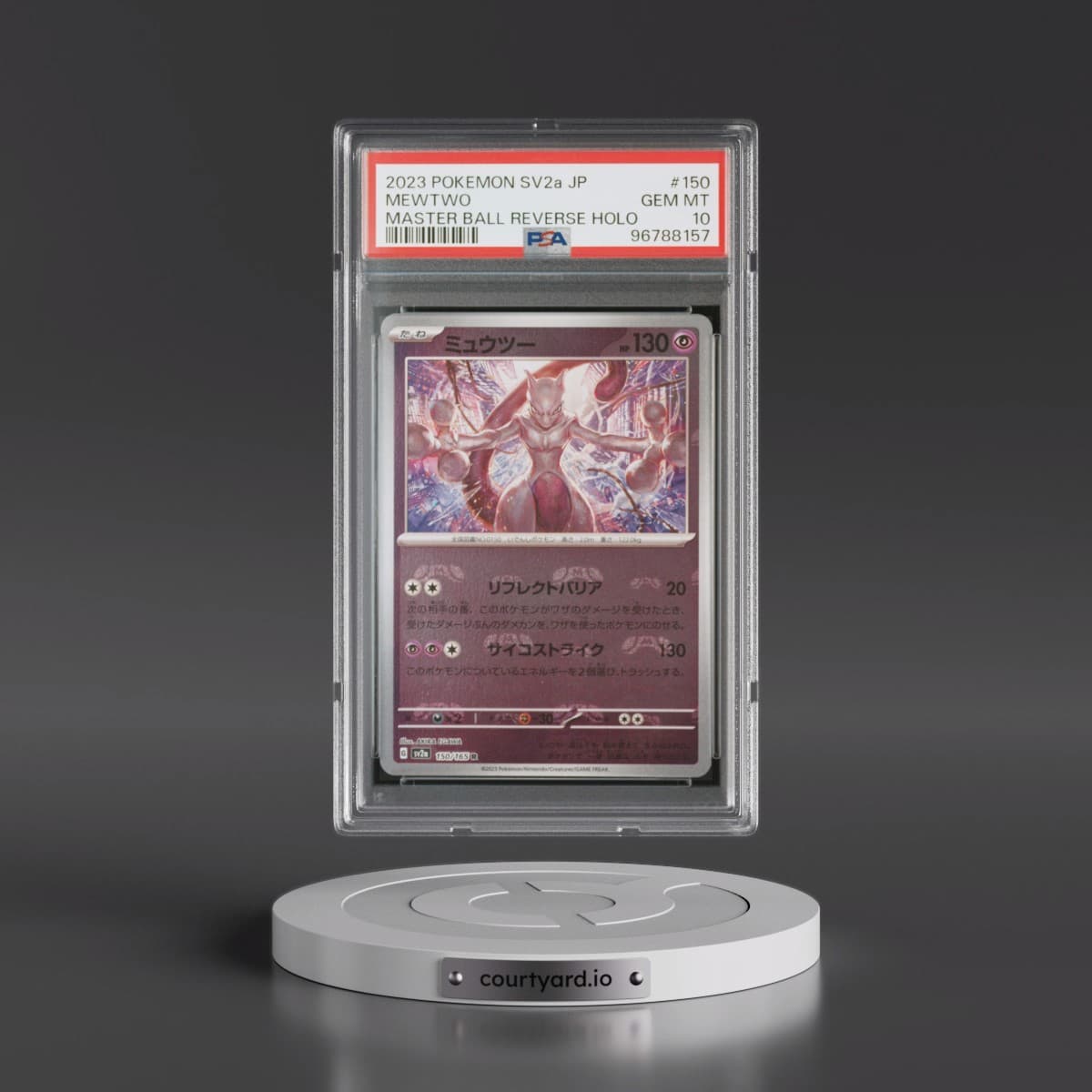 2023 Pokémon Sv2a-Pokémon 151 #150 Mewtwo - Reverse Holo Master Ball (PSA 10 GEM MINT)