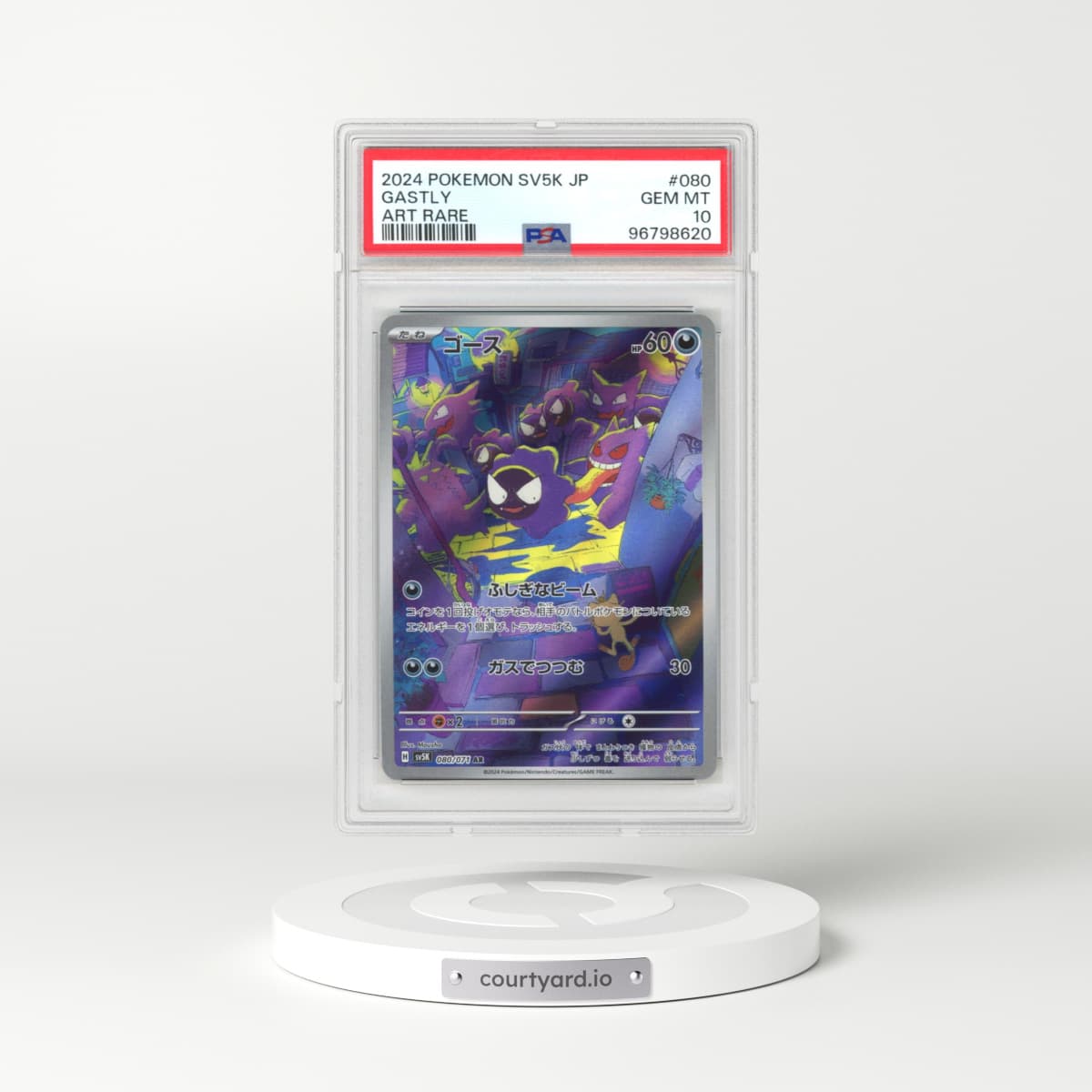 2024 Japanese Pokémon Sv5k-Wild Force #080 Gastly - Art Rare (PSA 10 GEM MINT)
