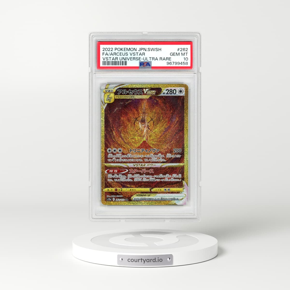 2022 Pokémon Sword & Shield Vstar Universe #262 Arceus Vstar - Full Art Ultra Rare (PSA 10 GEM MINT)