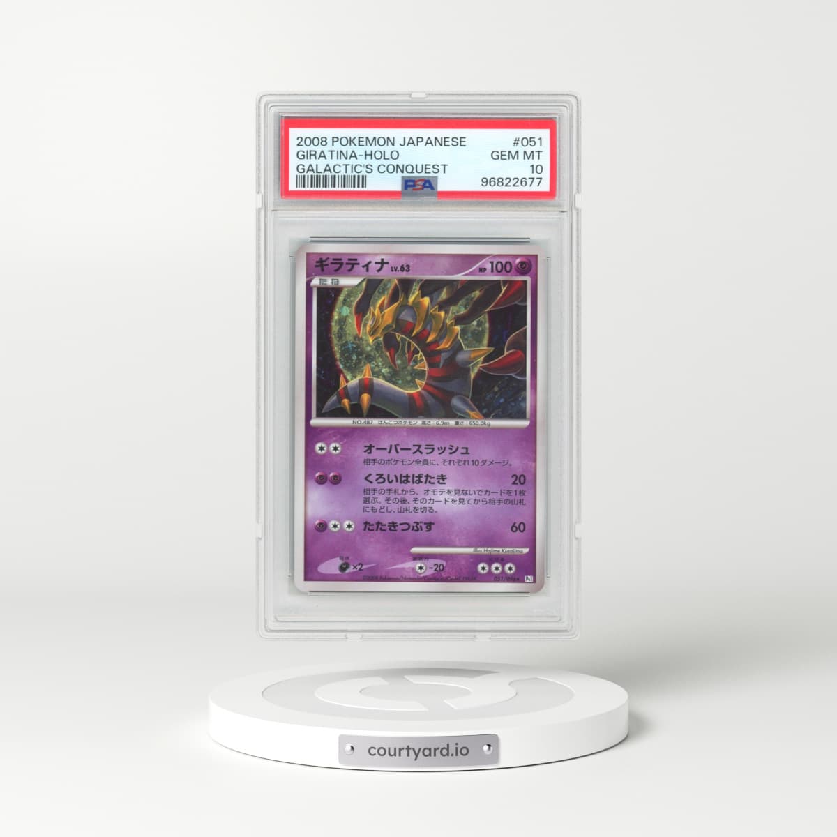 2008 Pokémon Galactic's Conquest #051 Giratina - Holo (PSA 10 GEM MINT)