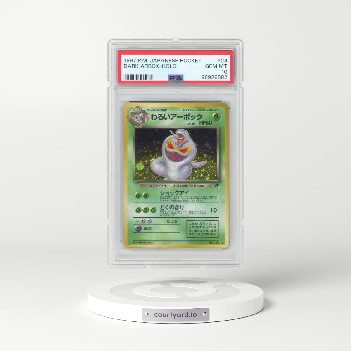 1997 Pokémon Rocket #24 Dark Arbok - Holo (PSA 10 GEM MINT)