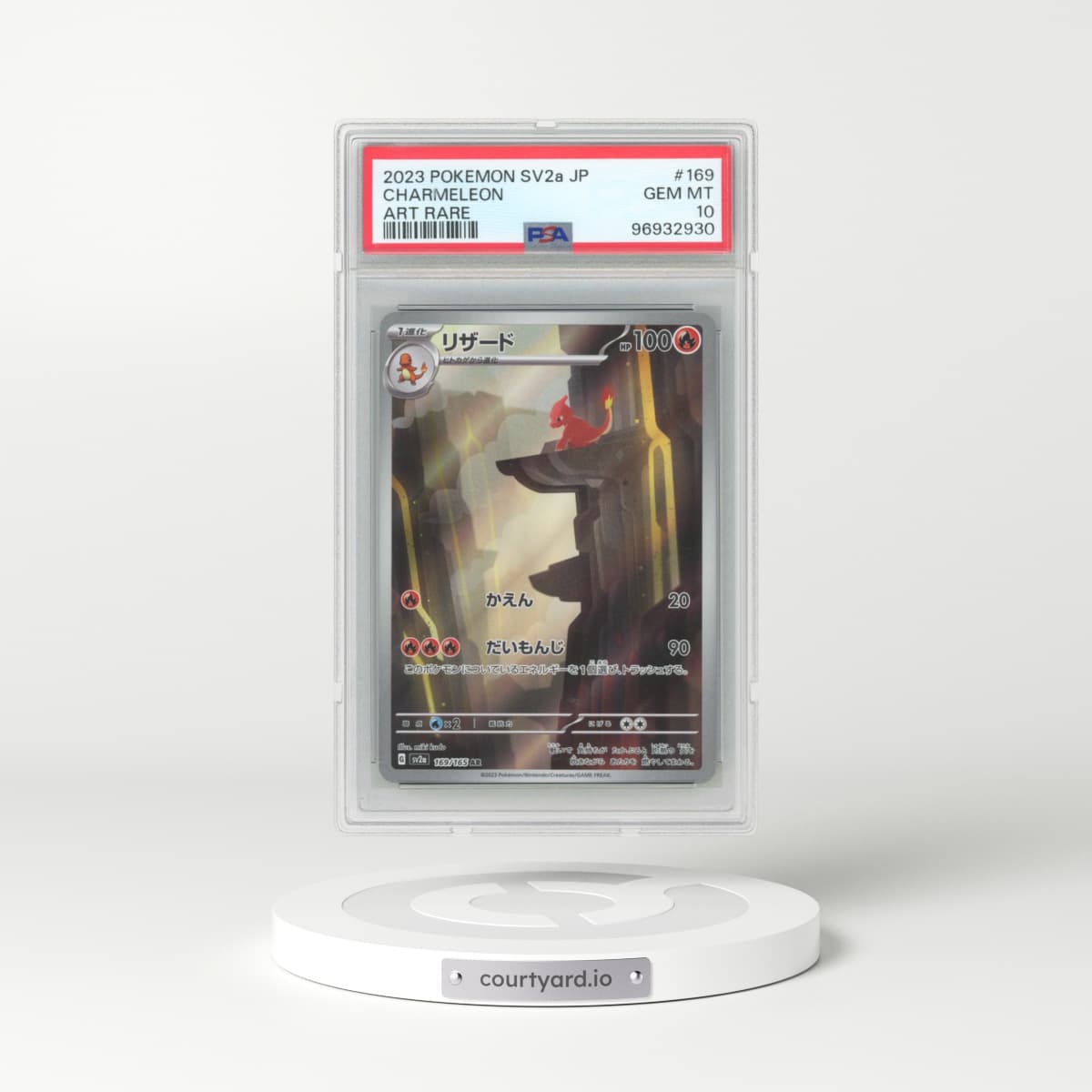2023 Japanese Pokémon Card 151 #169 Charmeleon - Art Rare (PSA 10 GEM MINT)