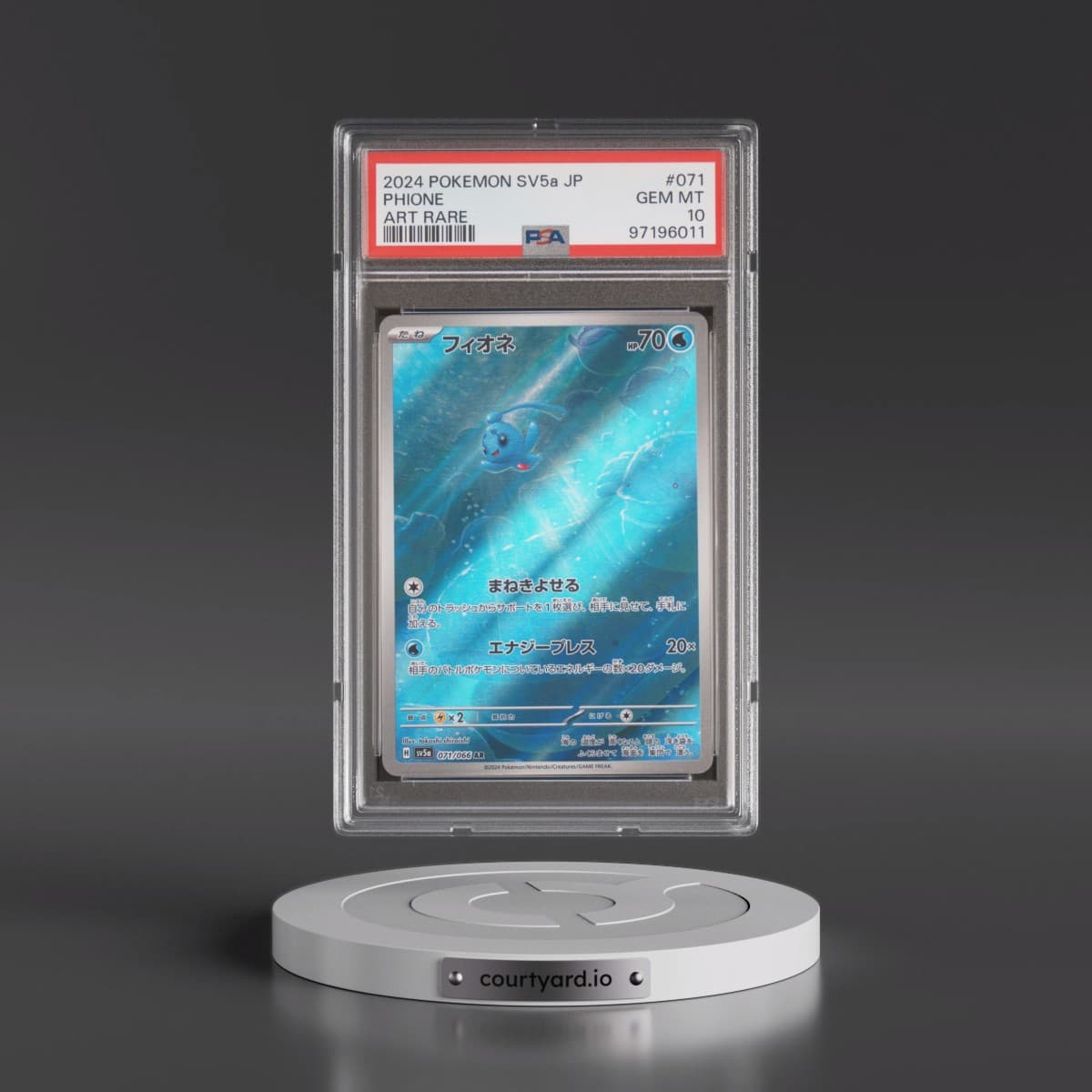 2024 Pokémon Sv5a-Crimson Haze #071 Phione - Art Rare (PSA 10 GEM MINT)