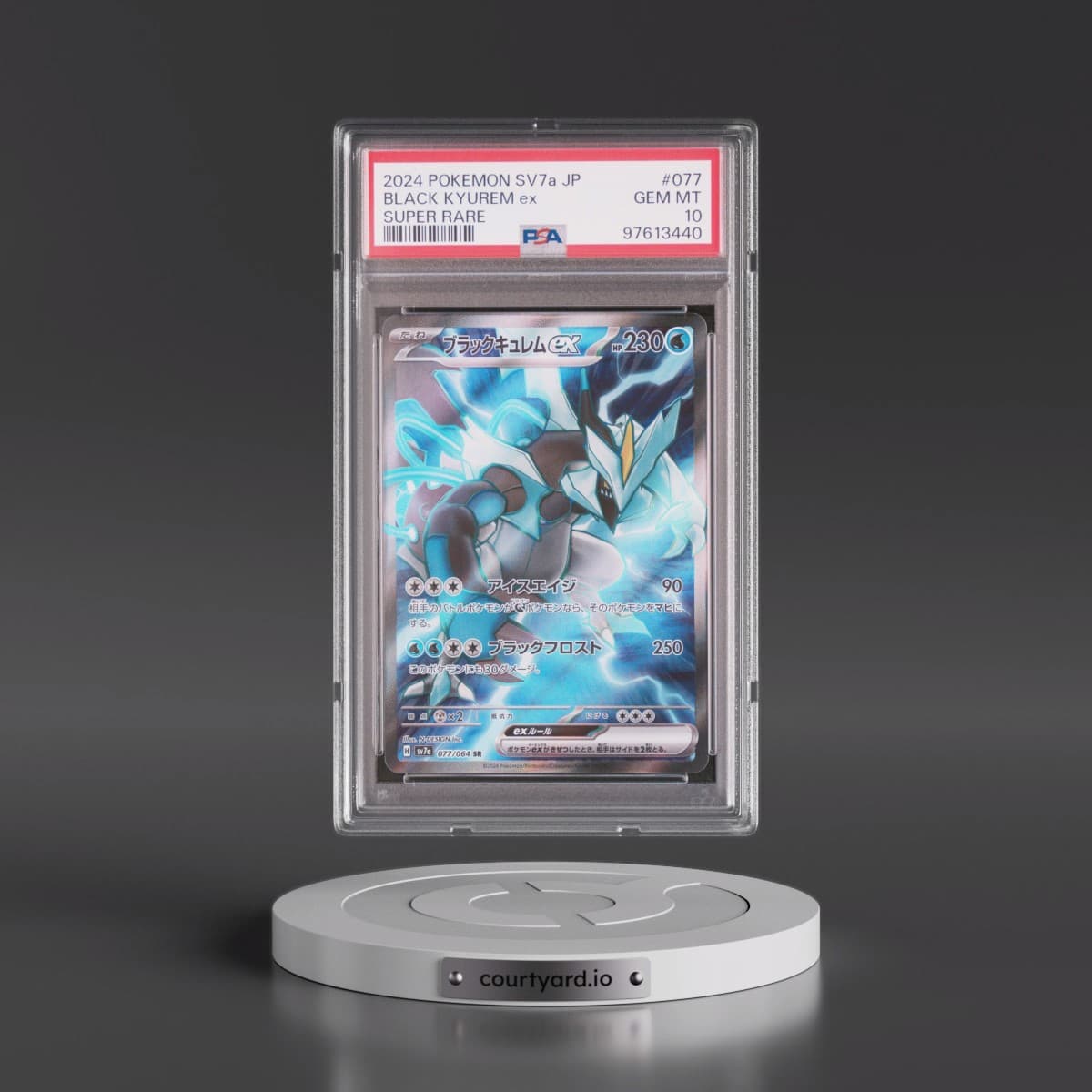 2024 Pokémon Sv7a-Paradise Dragona #077 Black Kyurem EX - Holo Super Rare (PSA 10 GEM MINT)