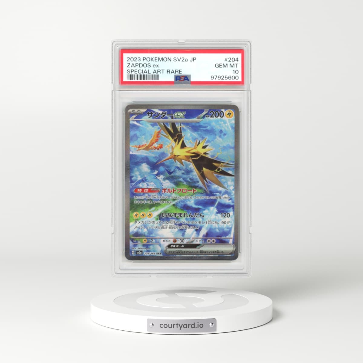 2023 Japanese Pokémon Card 151 #204 Zapdos ex - Special Art Rare (PSA 10 GEM MINT)
