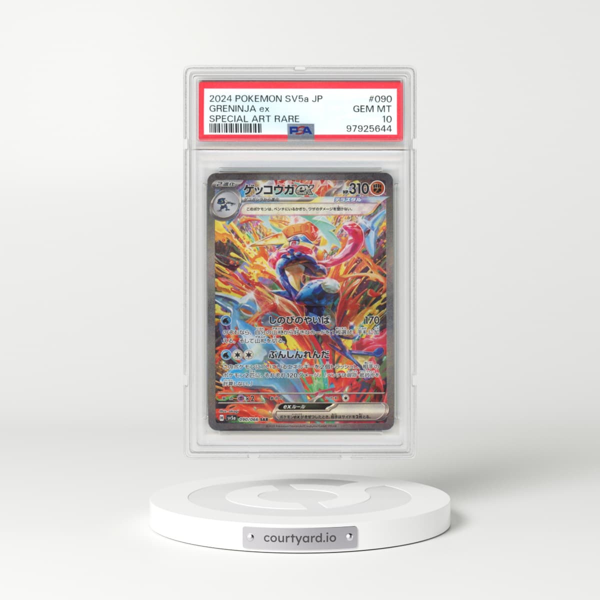 2024 Pokémon Sv5a-Crimson Haze #090 Greninja EX - Holo Special Art Rare (PSA 10 GEM MINT)