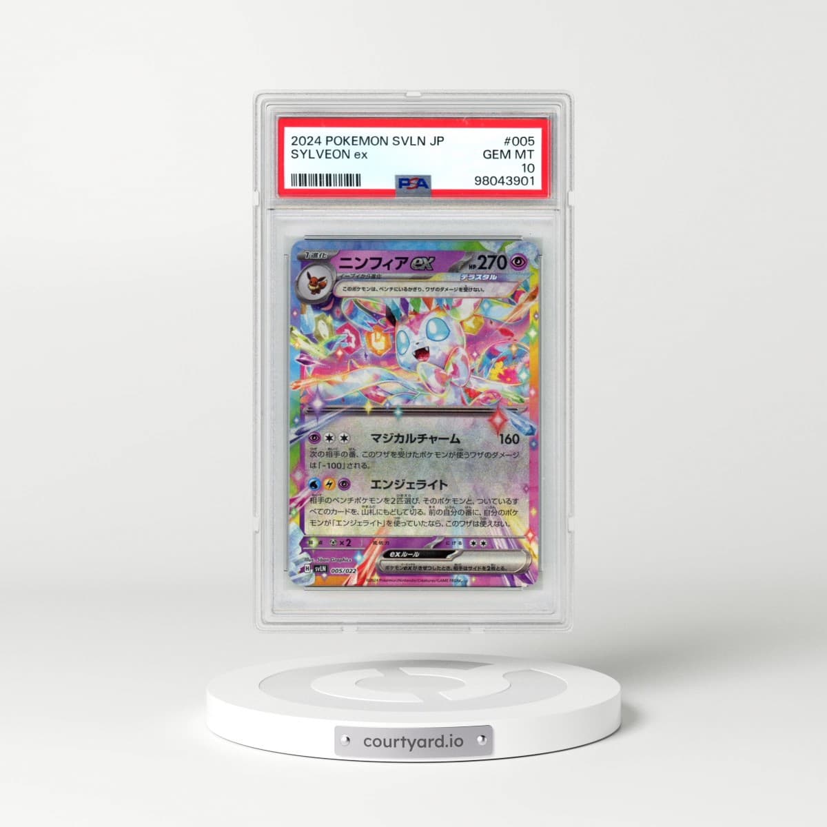 2024 Pokémon Svln-Starter Deck Terastal Type: Stellar Sylveon EX #005 Sylveon EX - Holo (PSA 10 GEM MINT)