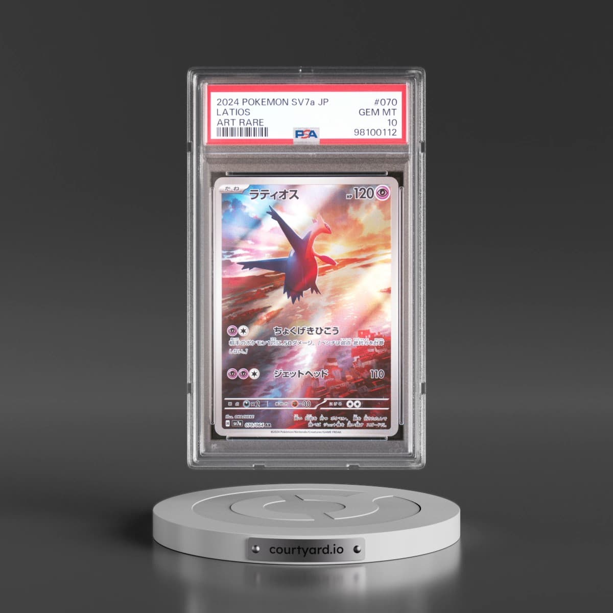 2024 Pokémon Sv7a-Paradise Dragona #070 Latios - Art Rare (PSA 10 GEM MINT)
