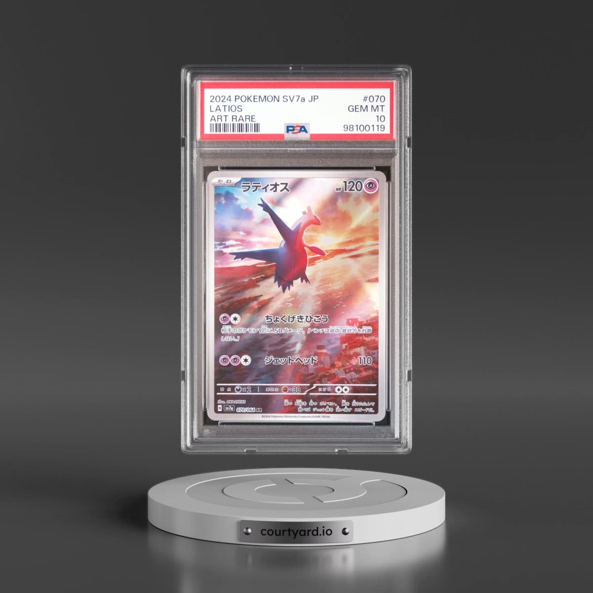 2024 Pokémon Sv7a-Paradise Dragona #070 Latios - Art Rare (PSA 10 GEM MINT)