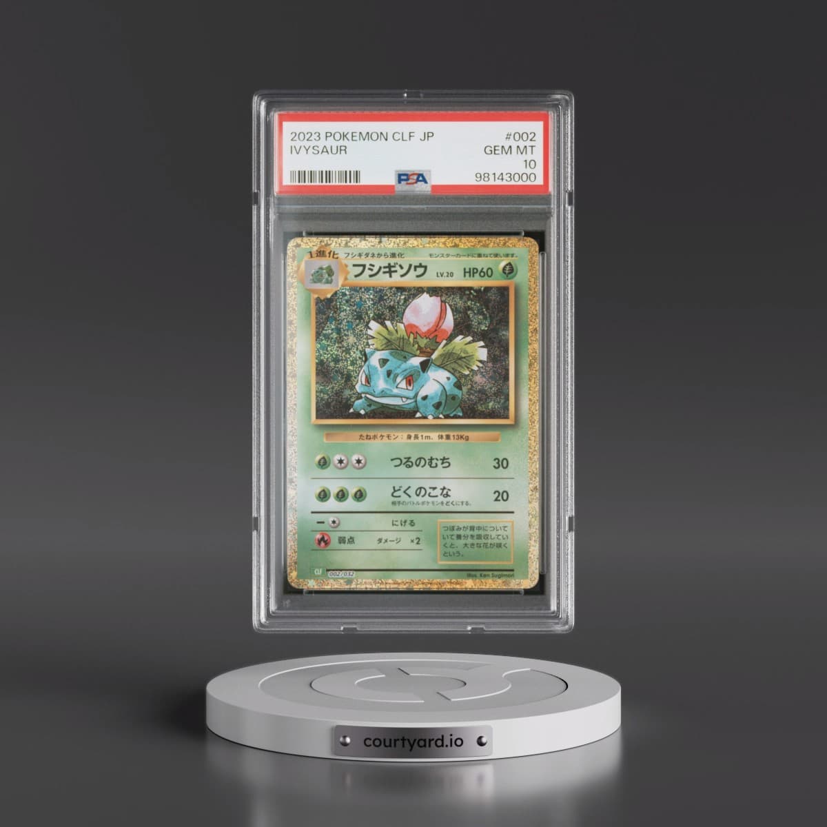 2023 Pokémon Clf-Trading Card Game Classic Venusaur & Lugia EX Deck #002 Ivysaur (PSA 10 GEM MINT)