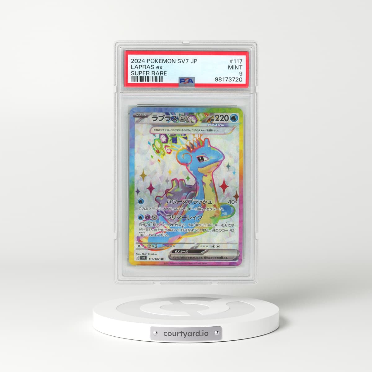2024 Pokémon SV7-Stellar Miracle #117 Lapras EX - Holo Super Rare (PSA 9 MINT)