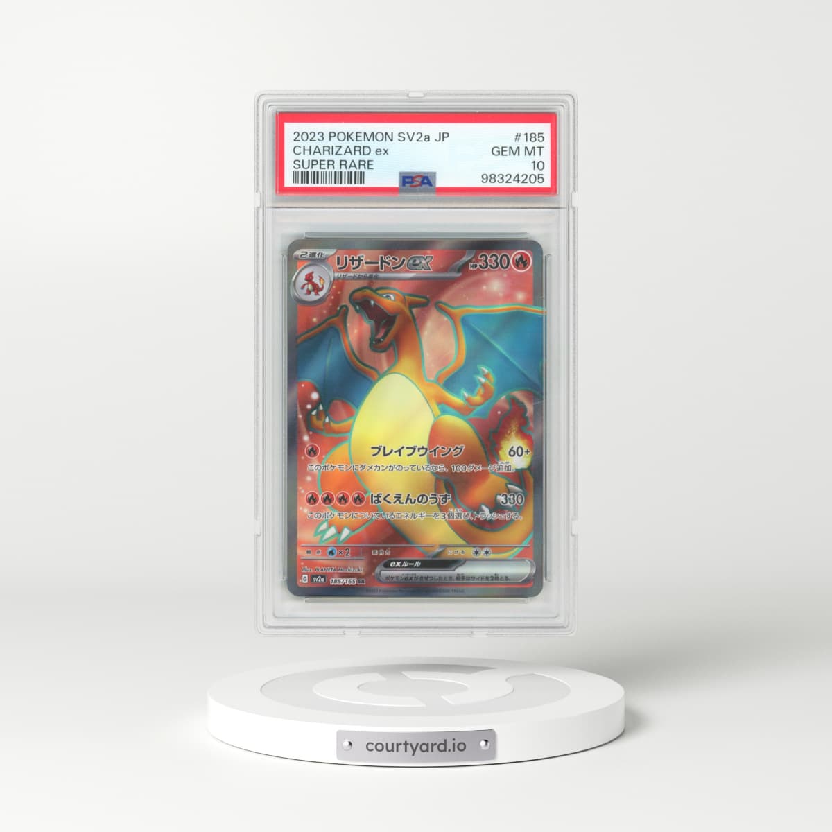 2023 Pokémon Sv2a-Pokemon 151 #185 Charizard EX - Holo Super Rare (PSA 10 GEM MINT)