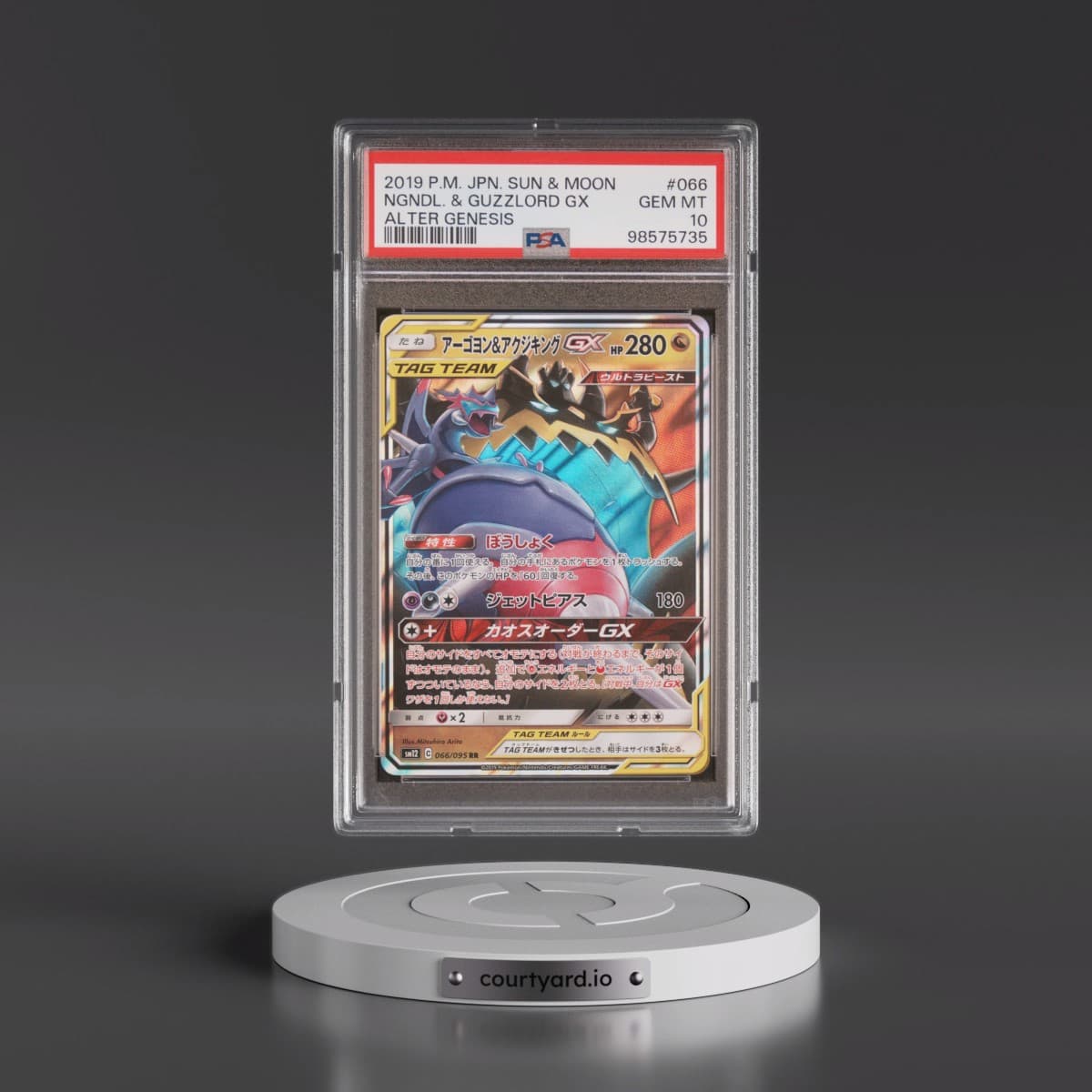 2019 Pokémon Sun & Moon Alter Genesis #066 Naganadel & Guzzlord GX - Holo (PSA 10 GEM MINT)