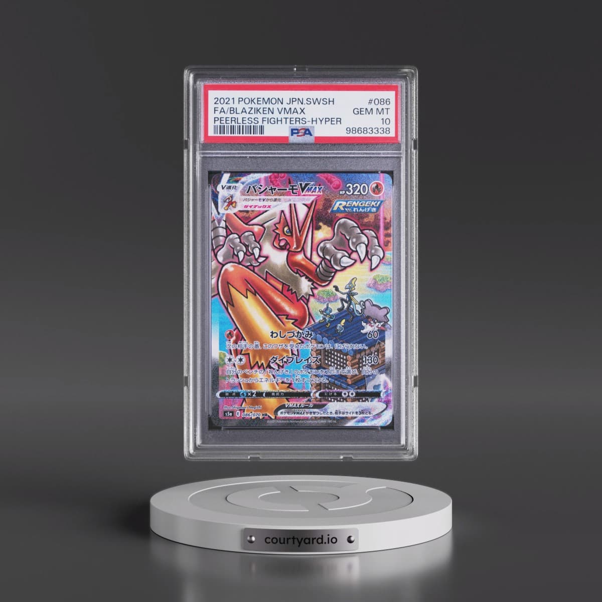 2021 Pokémon Sword & Shield Peerless Fighters #086 Blaziken Vmax-Hyper - Full Art (PSA 10 GEM MINT)