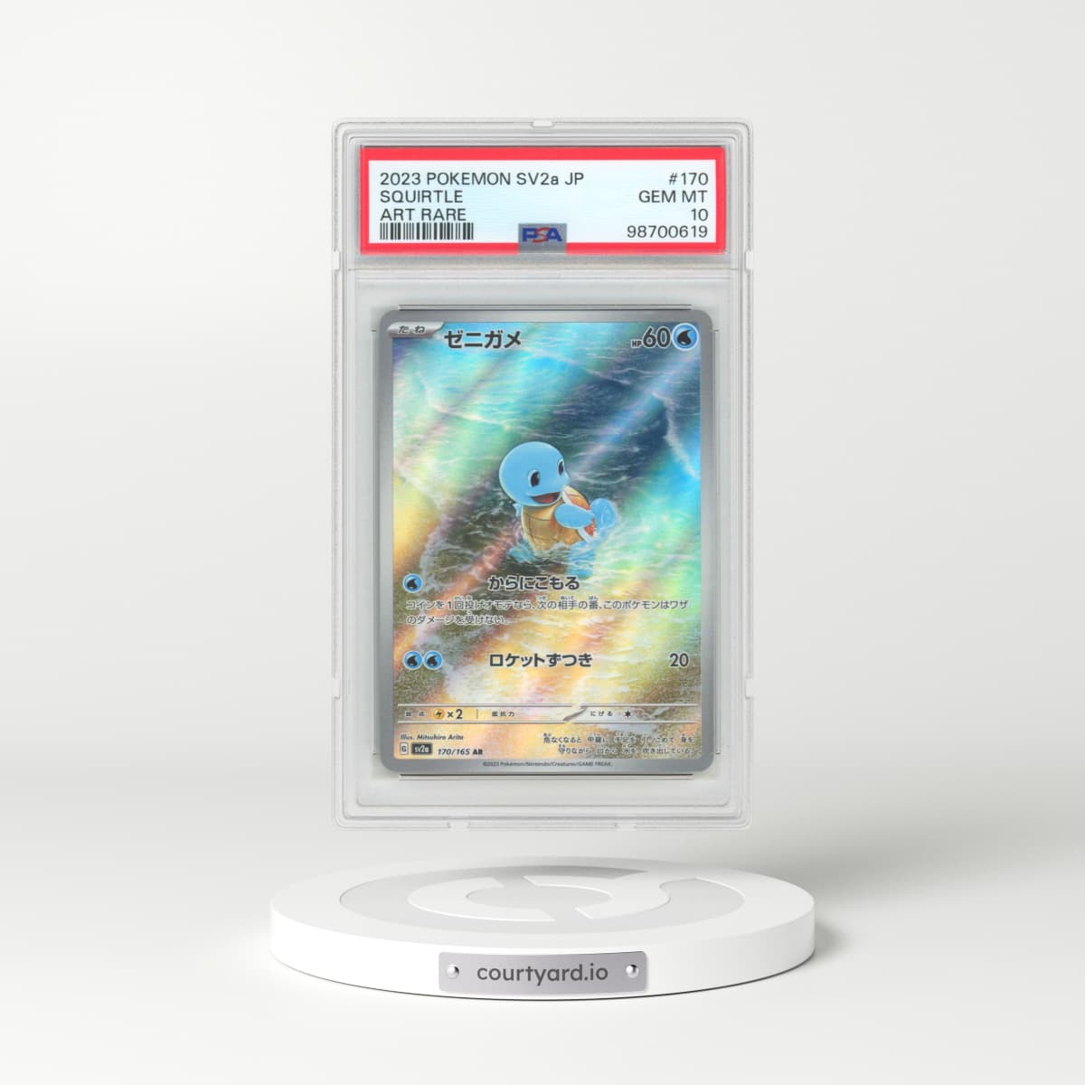 2023 Pokémon Sv2a-Pokemon 151 #170 Squirtle - Art Rare (PSA 10 GEM MINT)