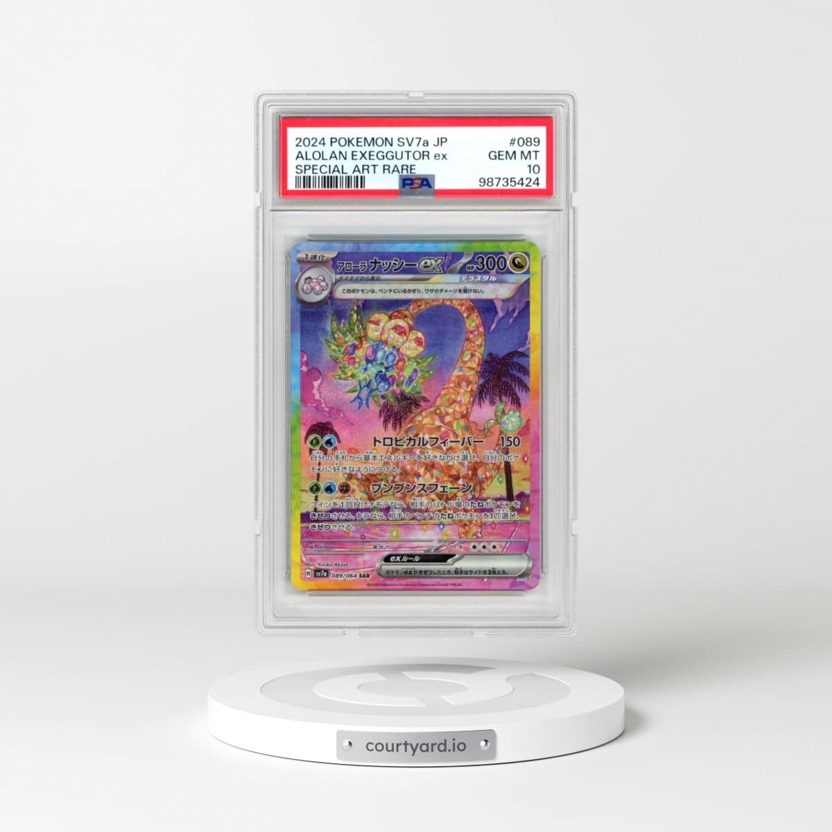 2024 Pokémon Sv7a-Paradise Dragona #089 Alolan Exeggutor EX - Holo Special Art Rare (PSA 10 GEM MINT)
